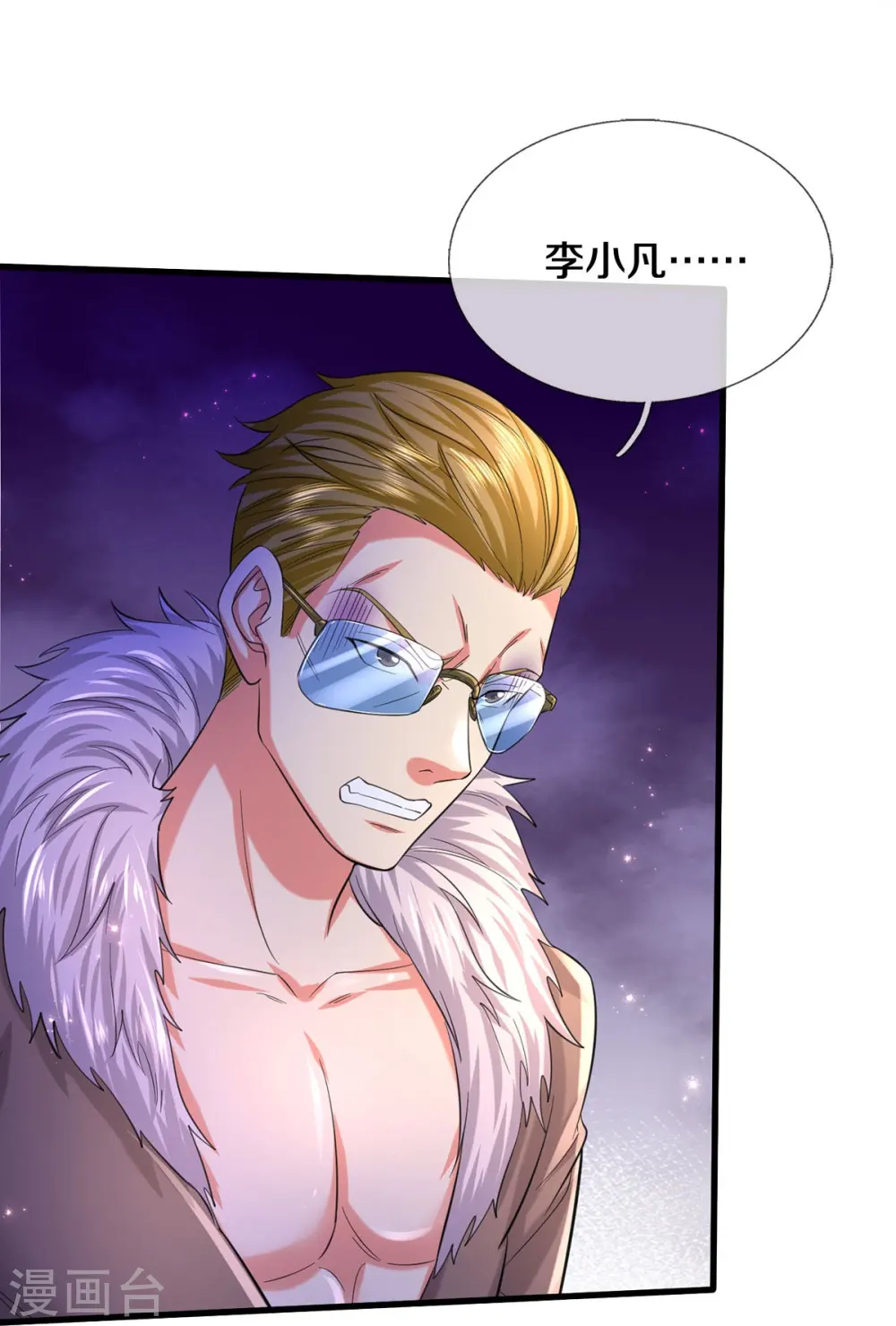 第554话 死有余辜，还想讨债25