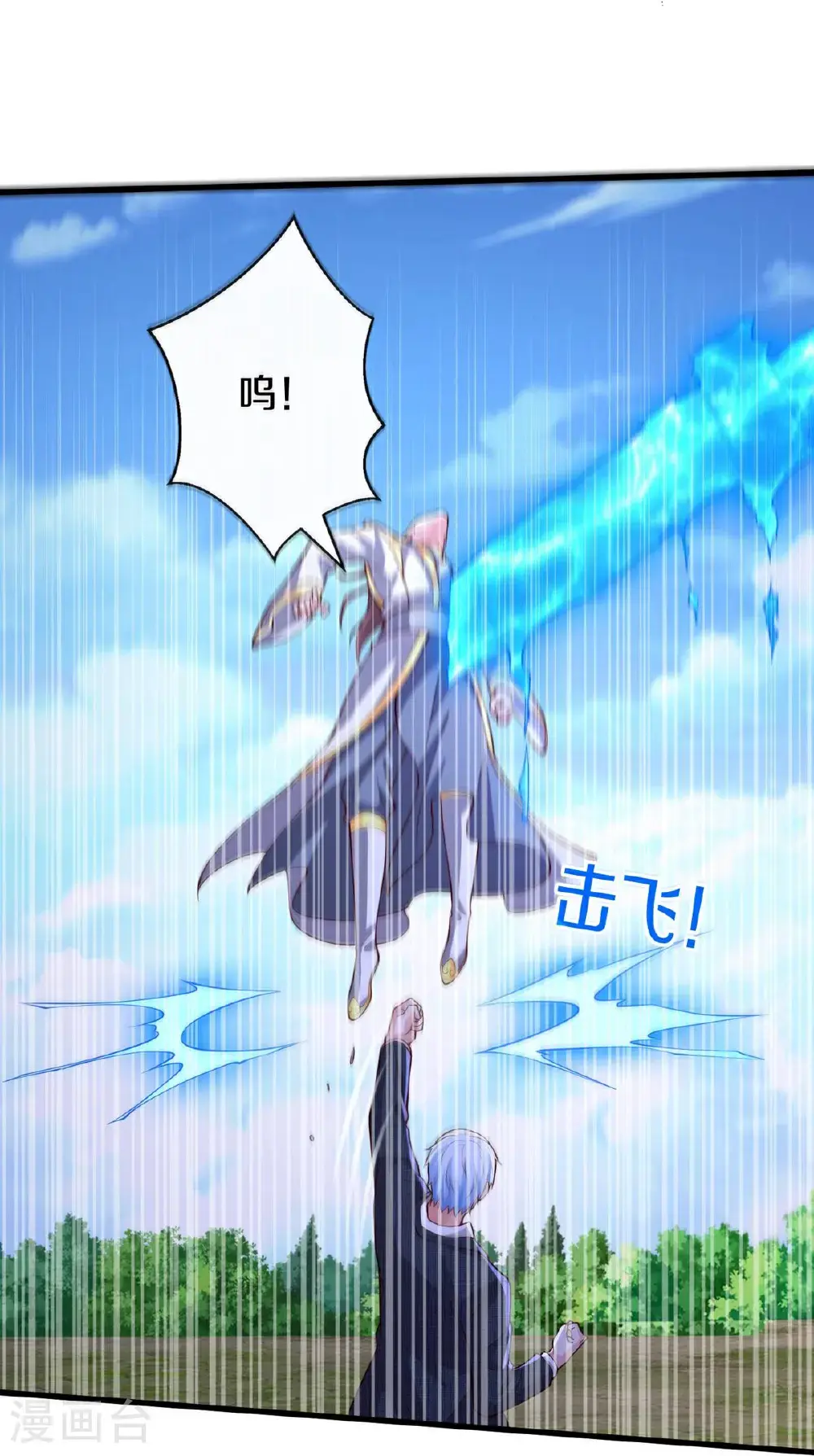 第654话26