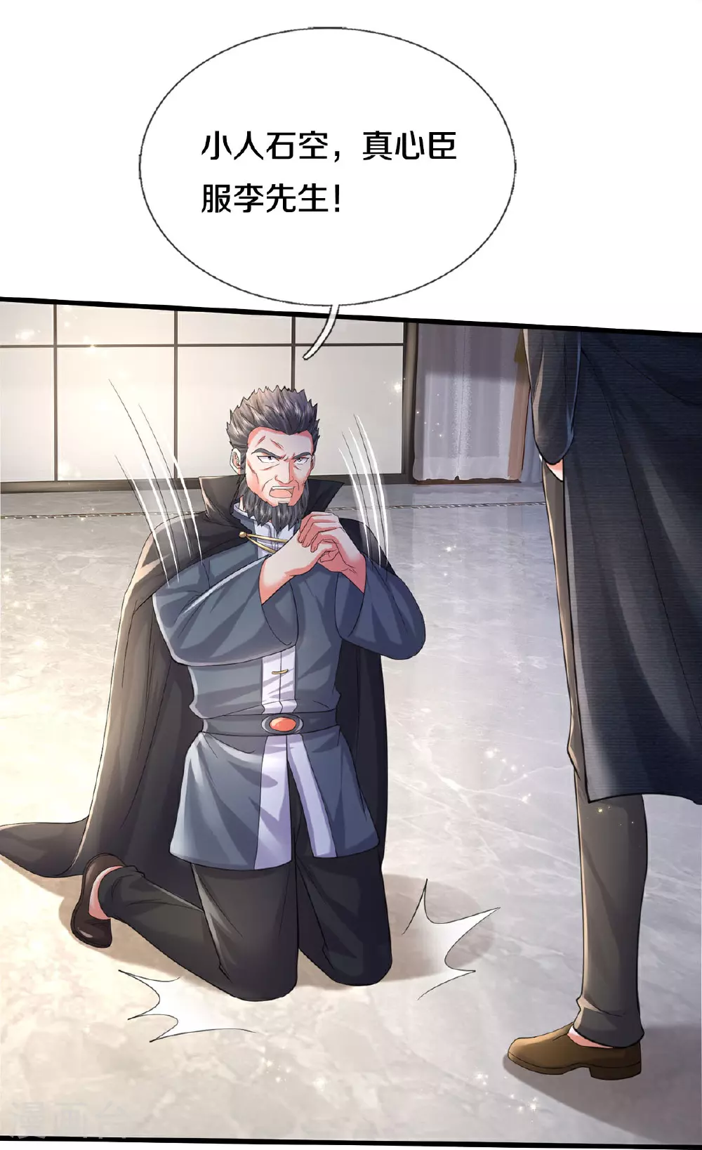 第583话 假意臣服，命丧黄泉17