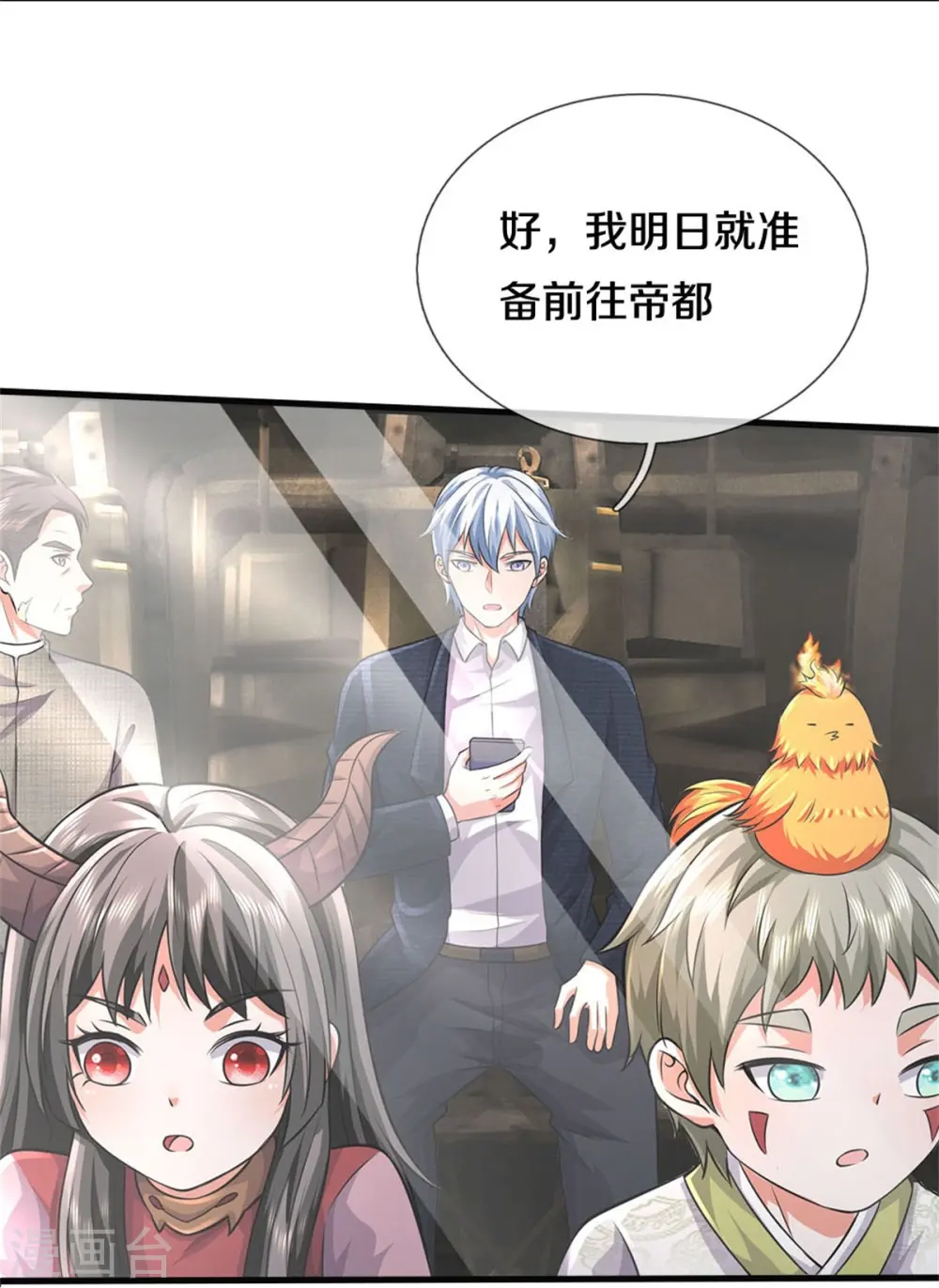 第437话 盗走石像，有何企图17