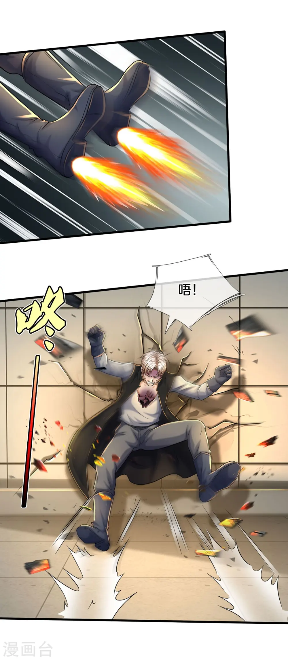第511话 掩护逃走，九日伤痕31