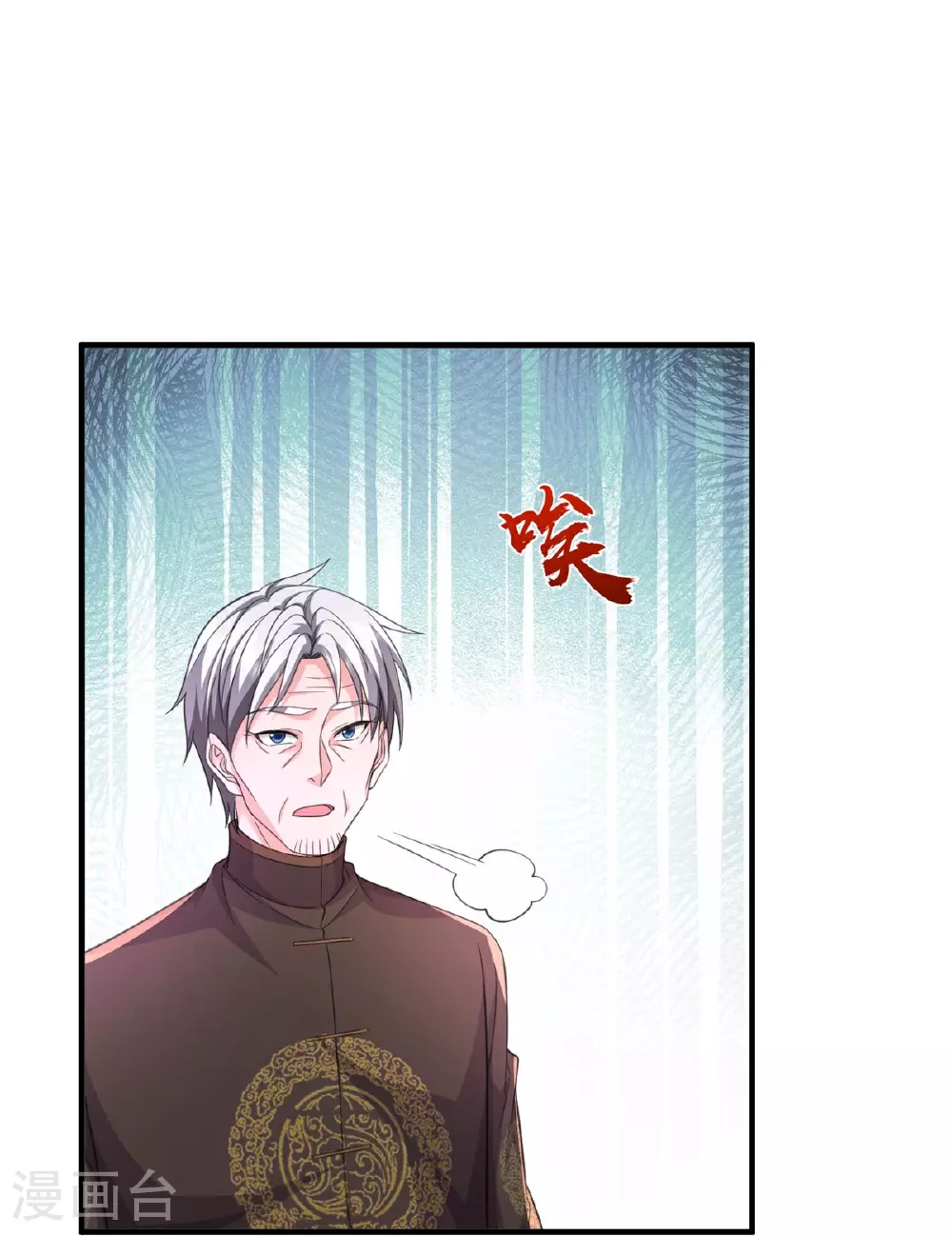 第609话 受控木偶，前去追击20