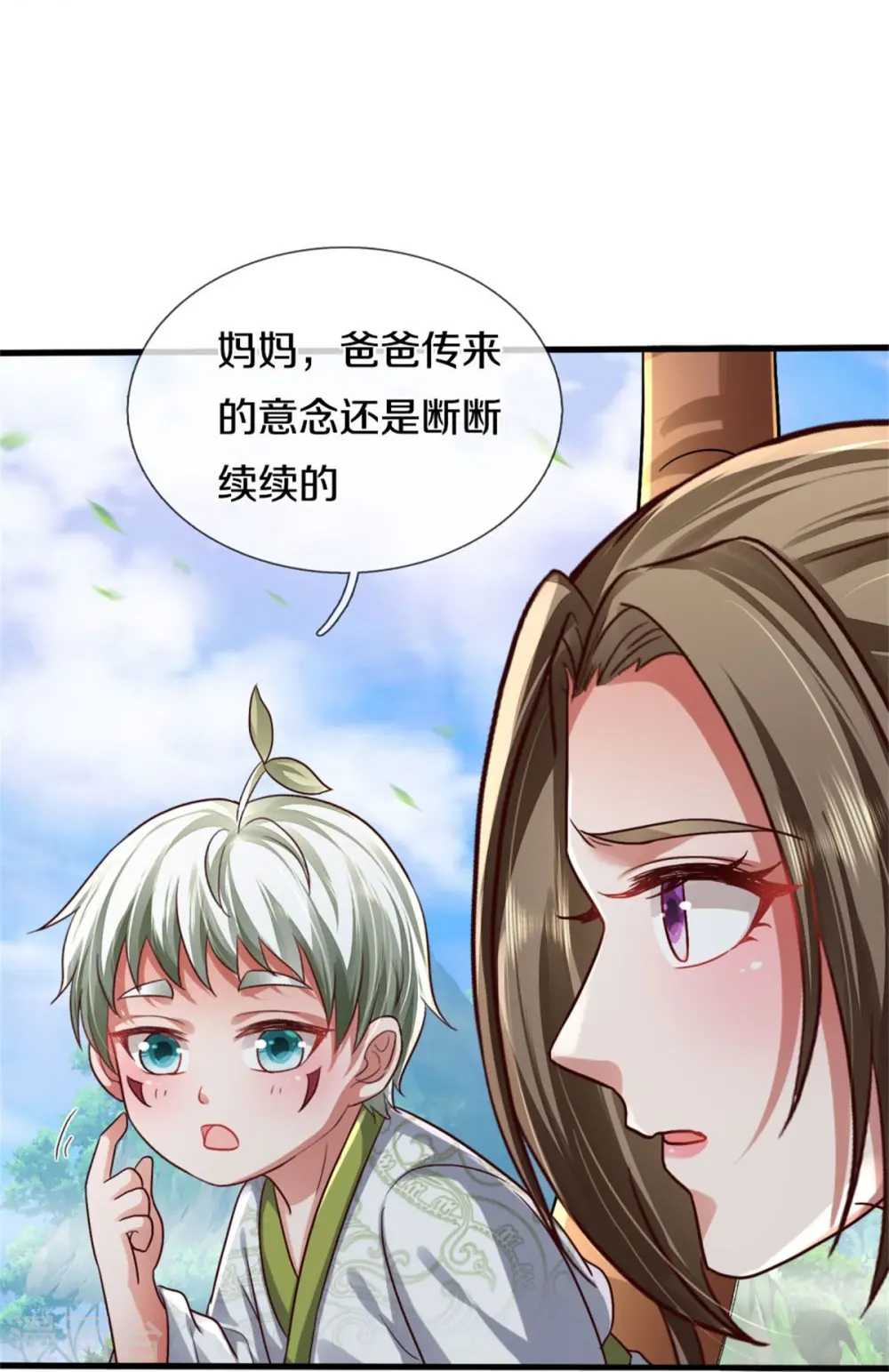第416话 最后道路，摧毁阵眼24
