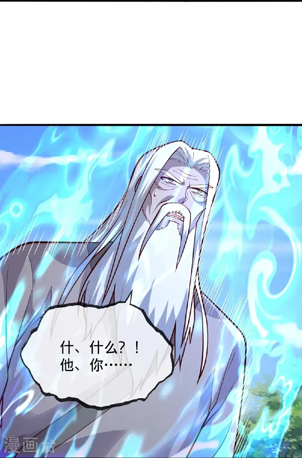 第696话32