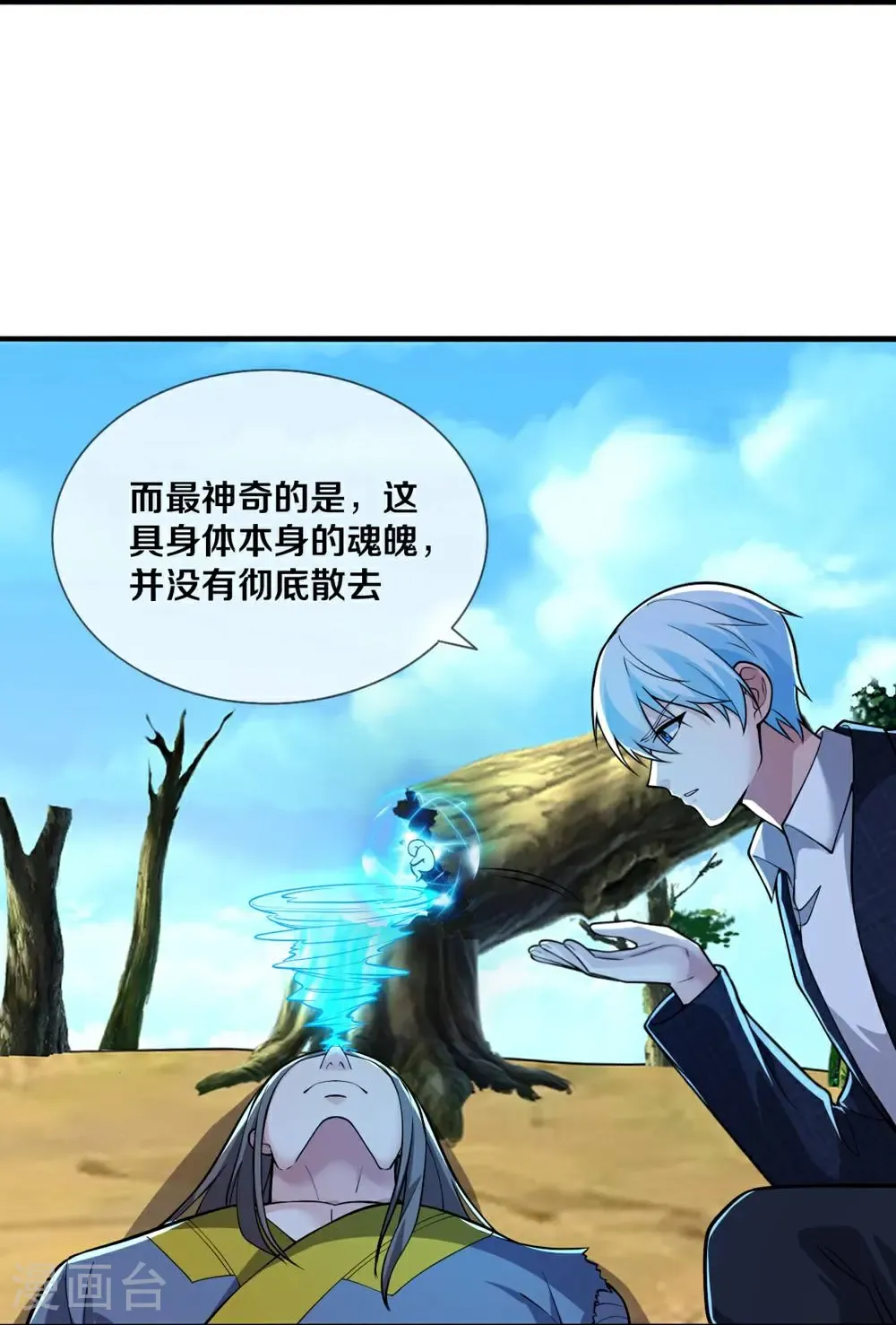 第679话8