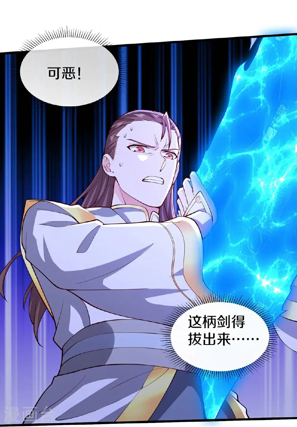 第654话27