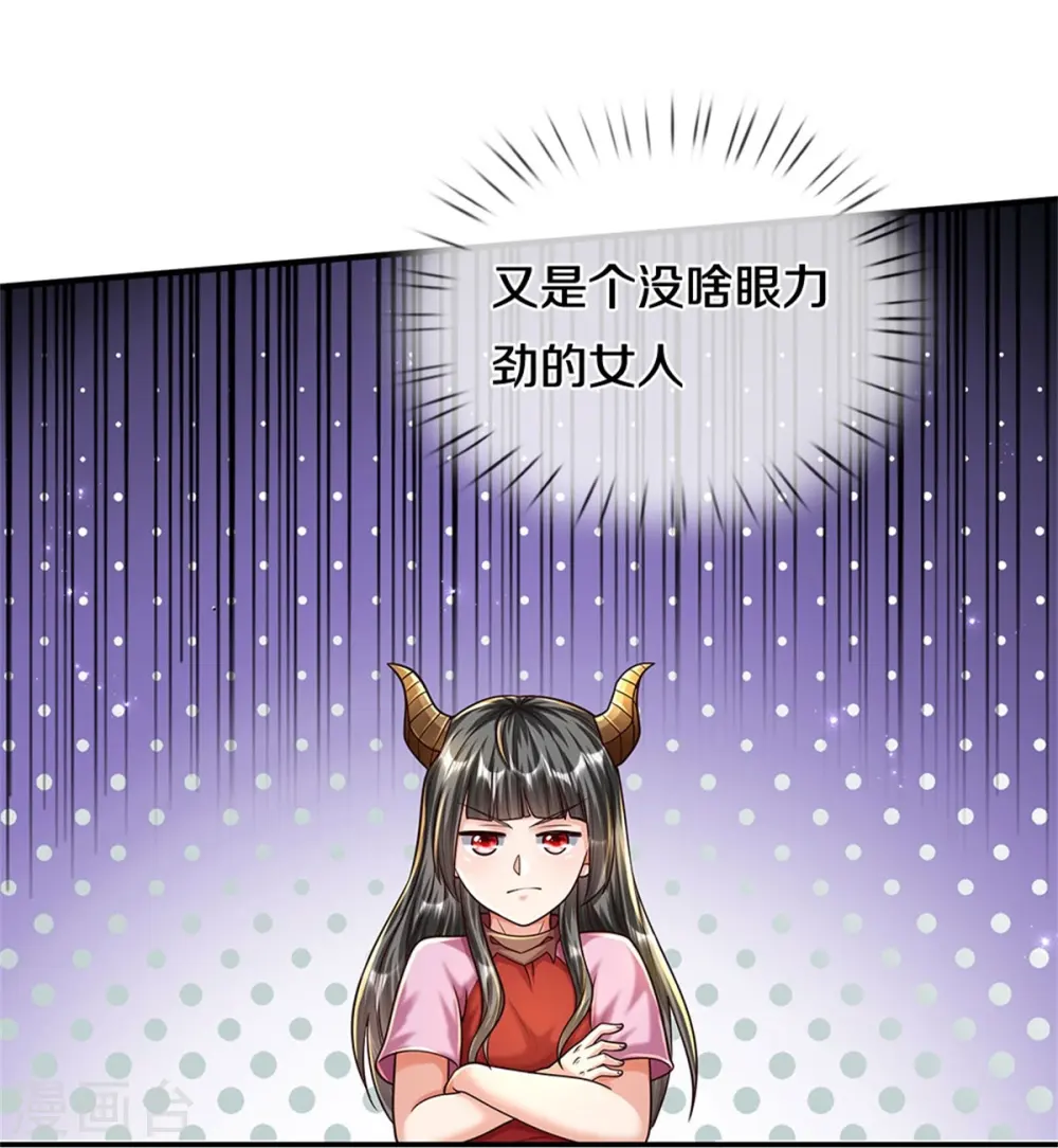 第483话 万宝大会，拒绝入内24