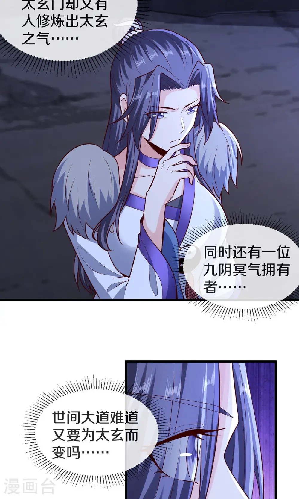 第675话9