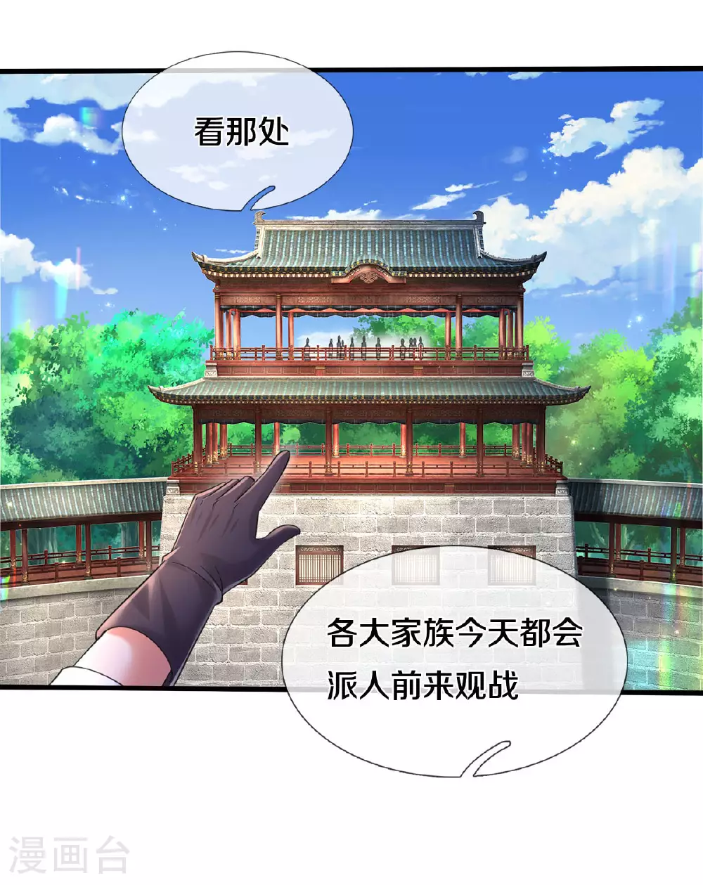 第569话 明榜之争，正式开始11