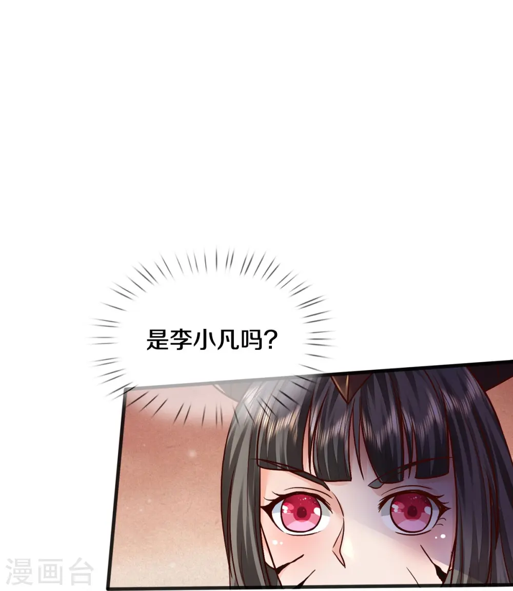 第399话 神秘洞穴，值钱晶石12