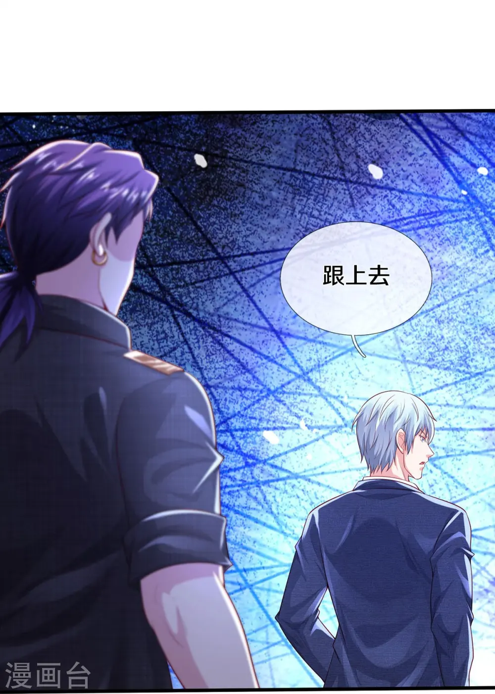 第399话 神秘洞穴，值钱晶石27