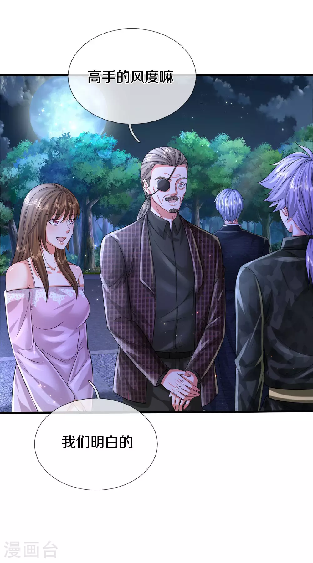 第565话 毒发身亡，幕后黑手23