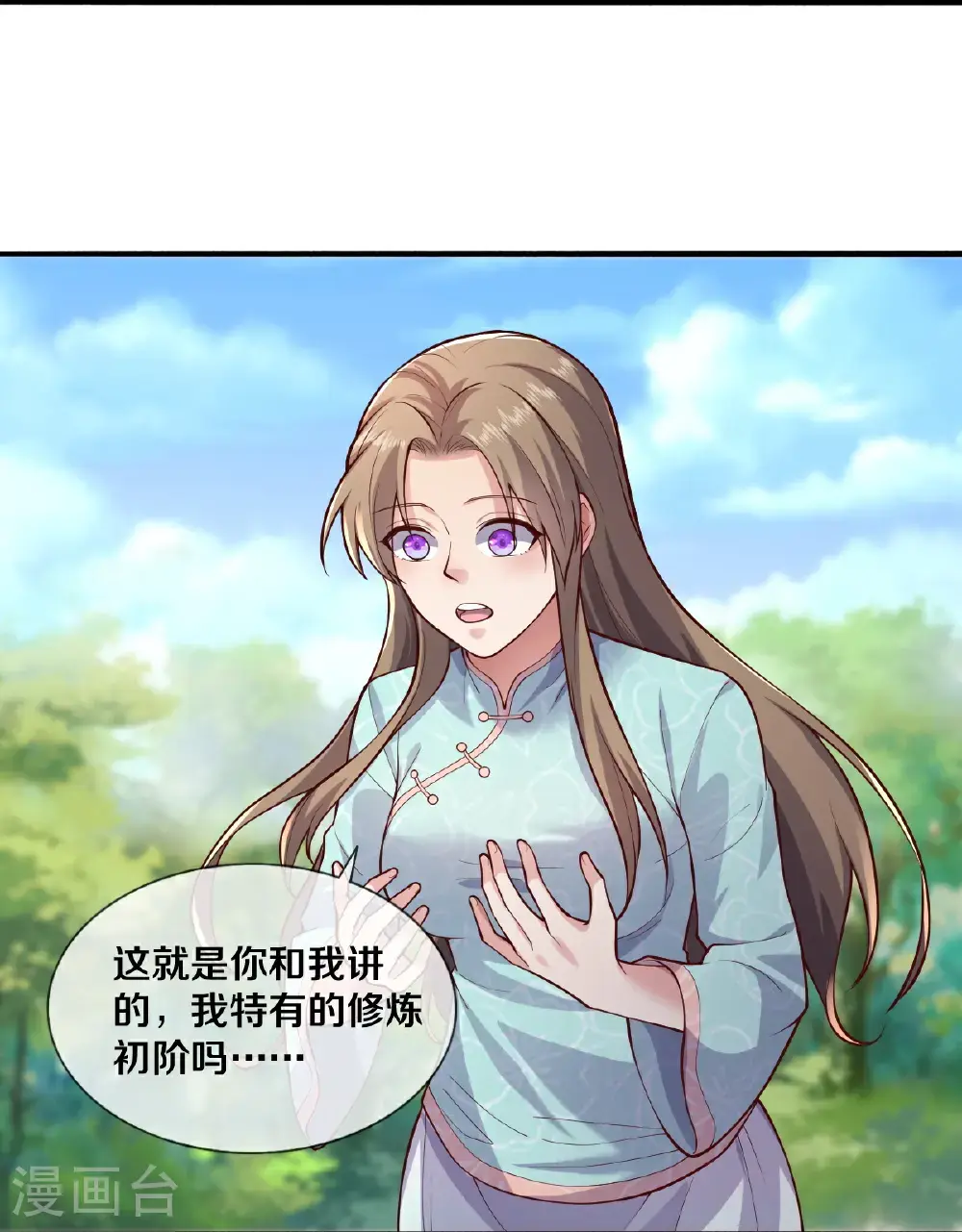 第648话26