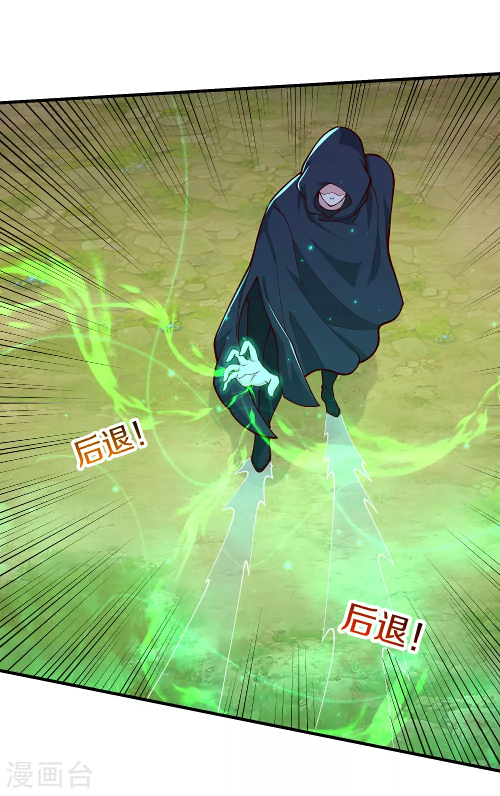 第627话 针锋相对，法相之争10