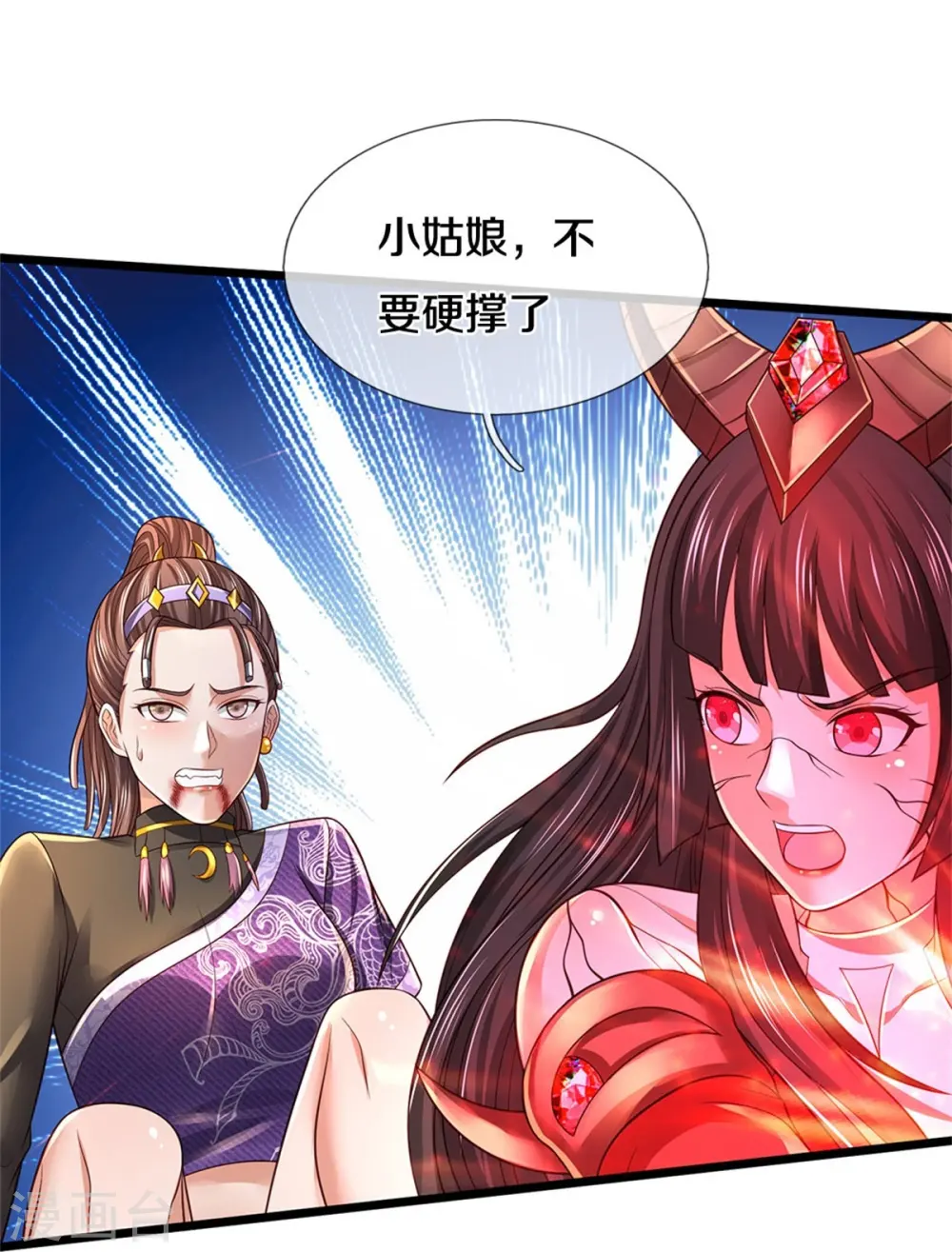第339话 全力阻止，都给我死29