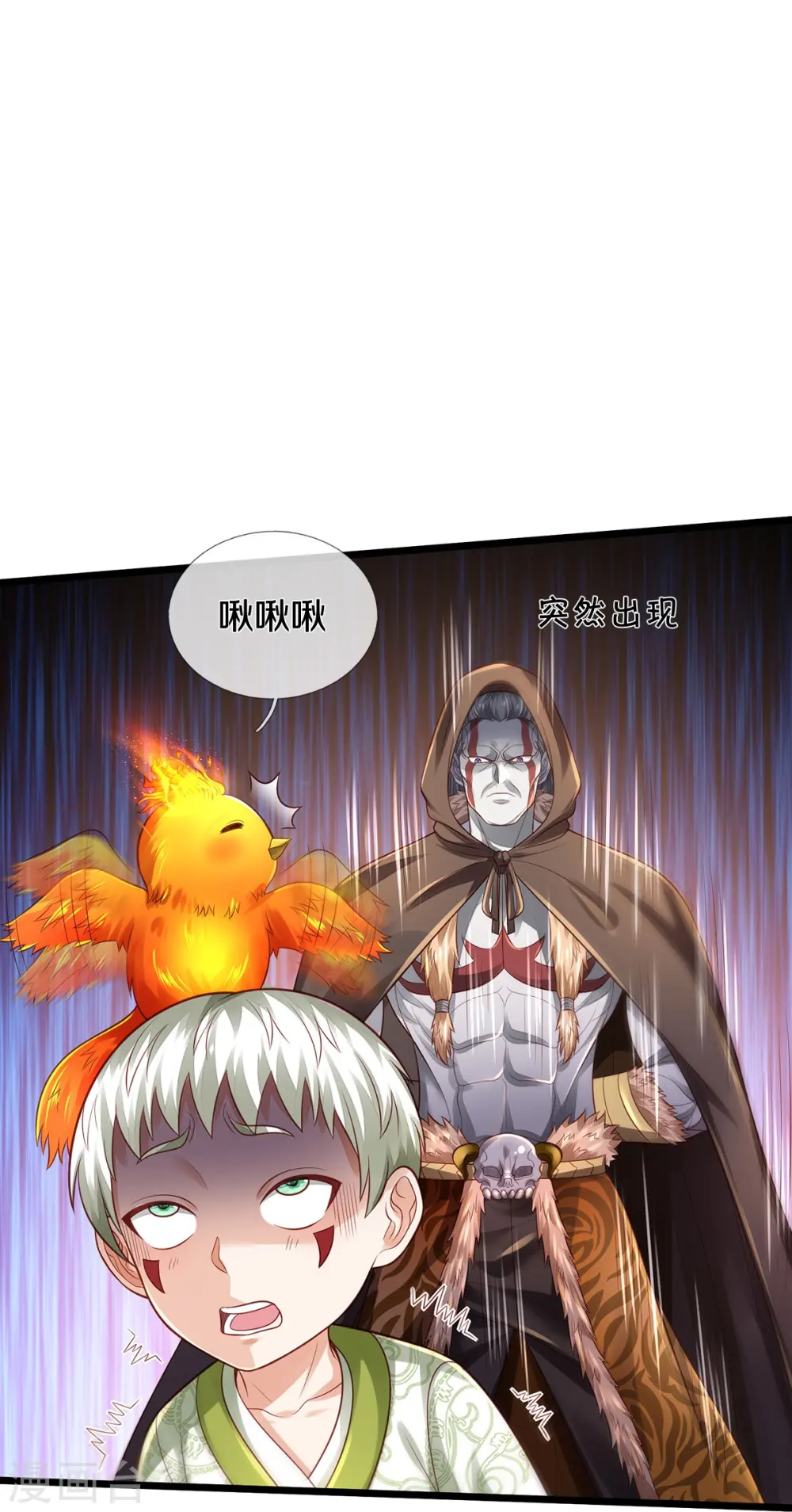 第333话 似乎很强，战局逆转18