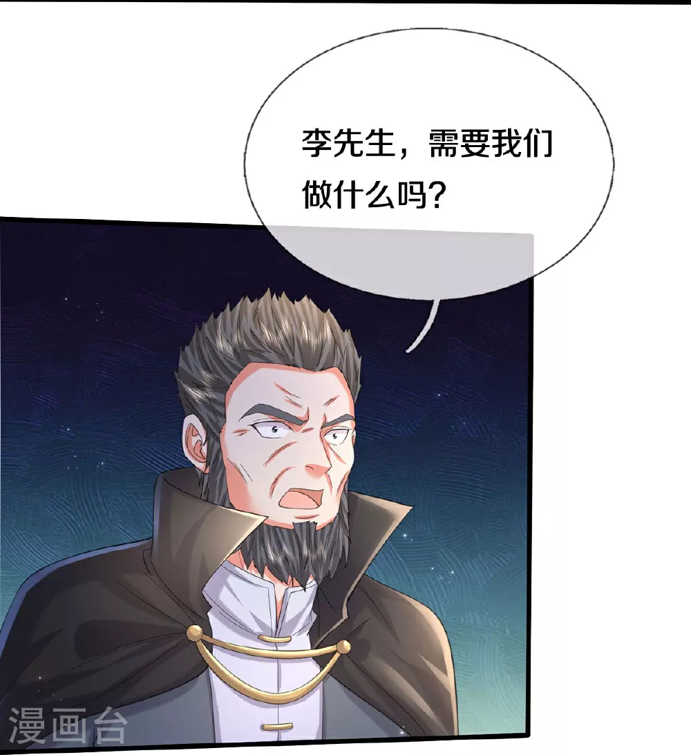 第583话 假意臣服，命丧黄泉24