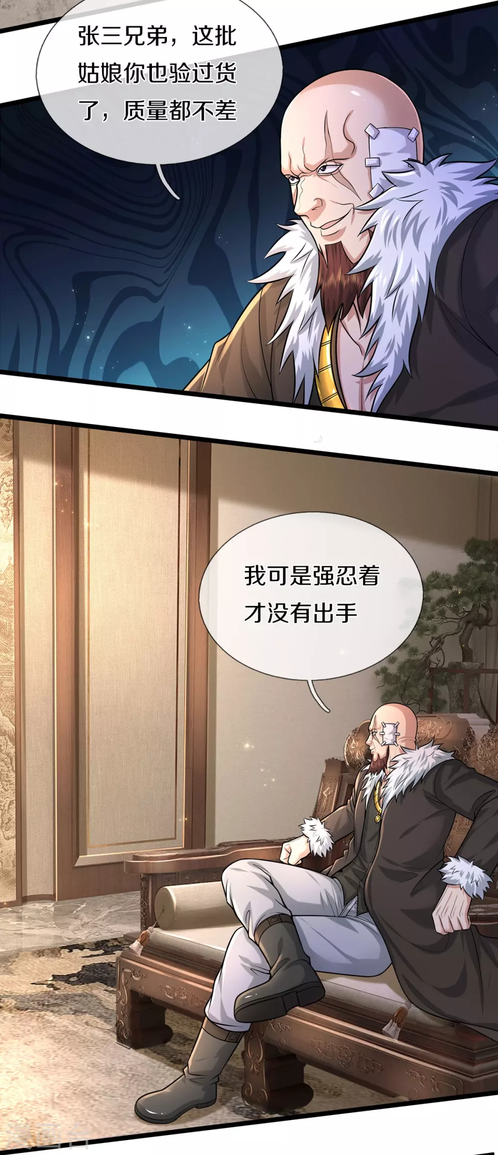 第476话 追问下落，死到临头23