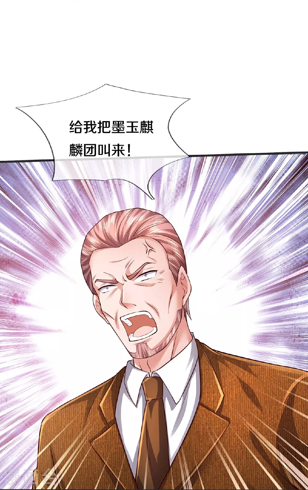 第604话 不辱使命，一锅全端10