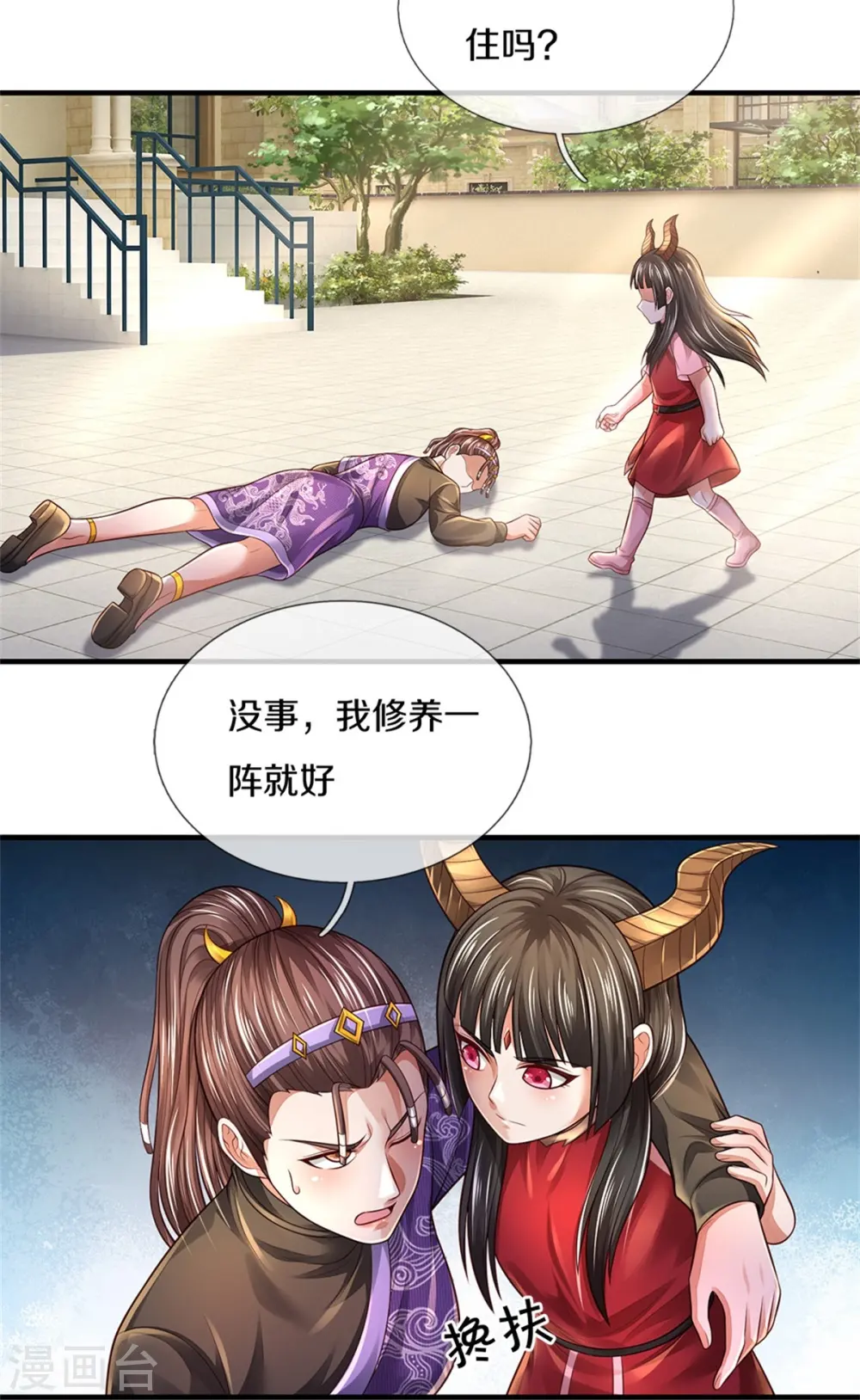 第346话 胜负已分，终于结束21