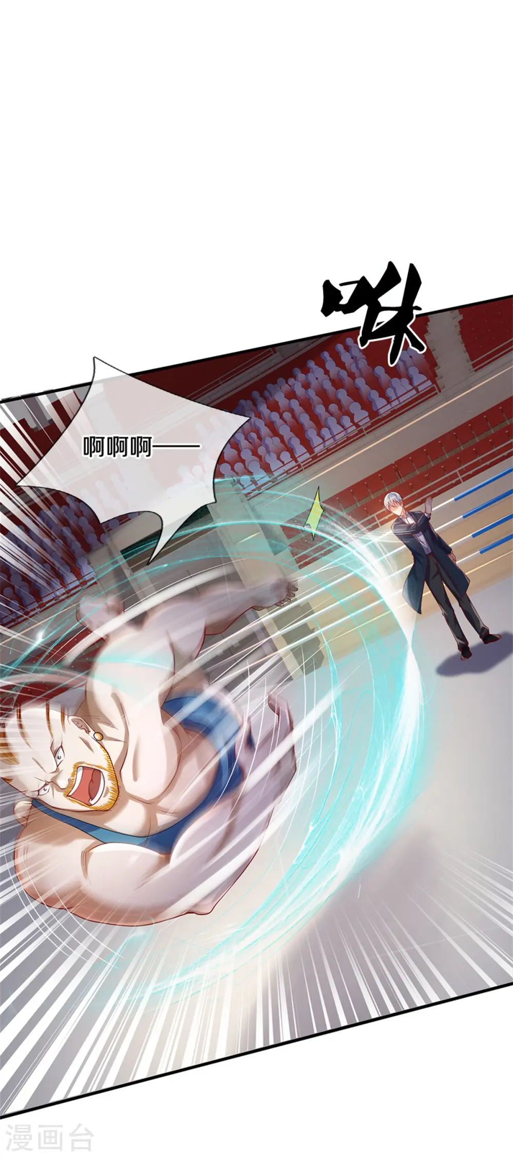 第271话 小凡出手，力压无敌19