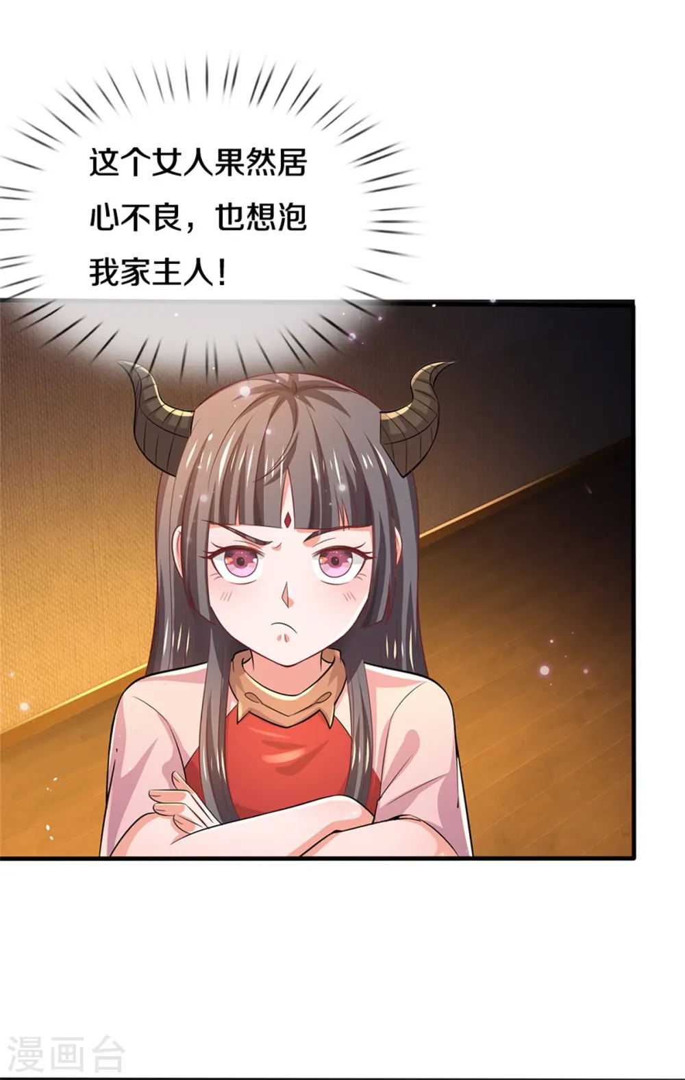第266话 前世仇怨，忍耐一时13