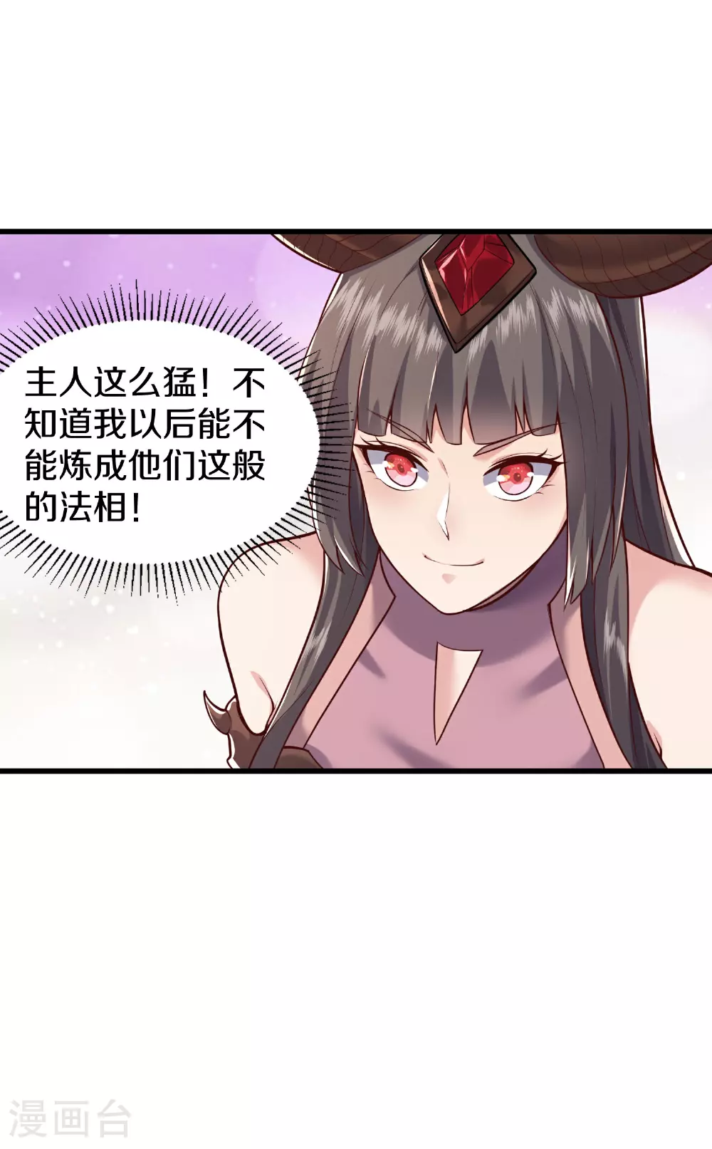 第625话 往生棺现，万魂丹聚30