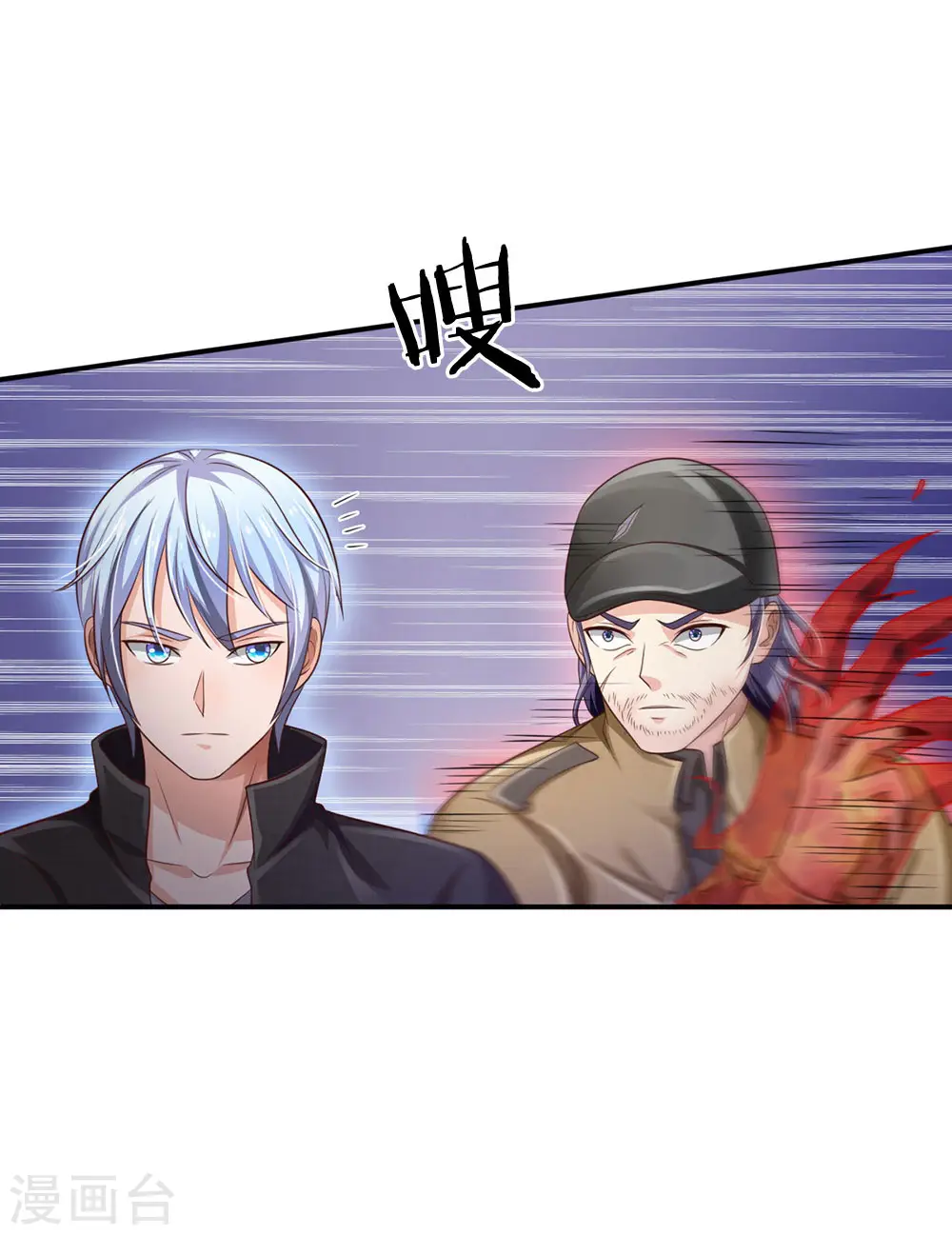 第89话 贼窝相斗，一招反制18