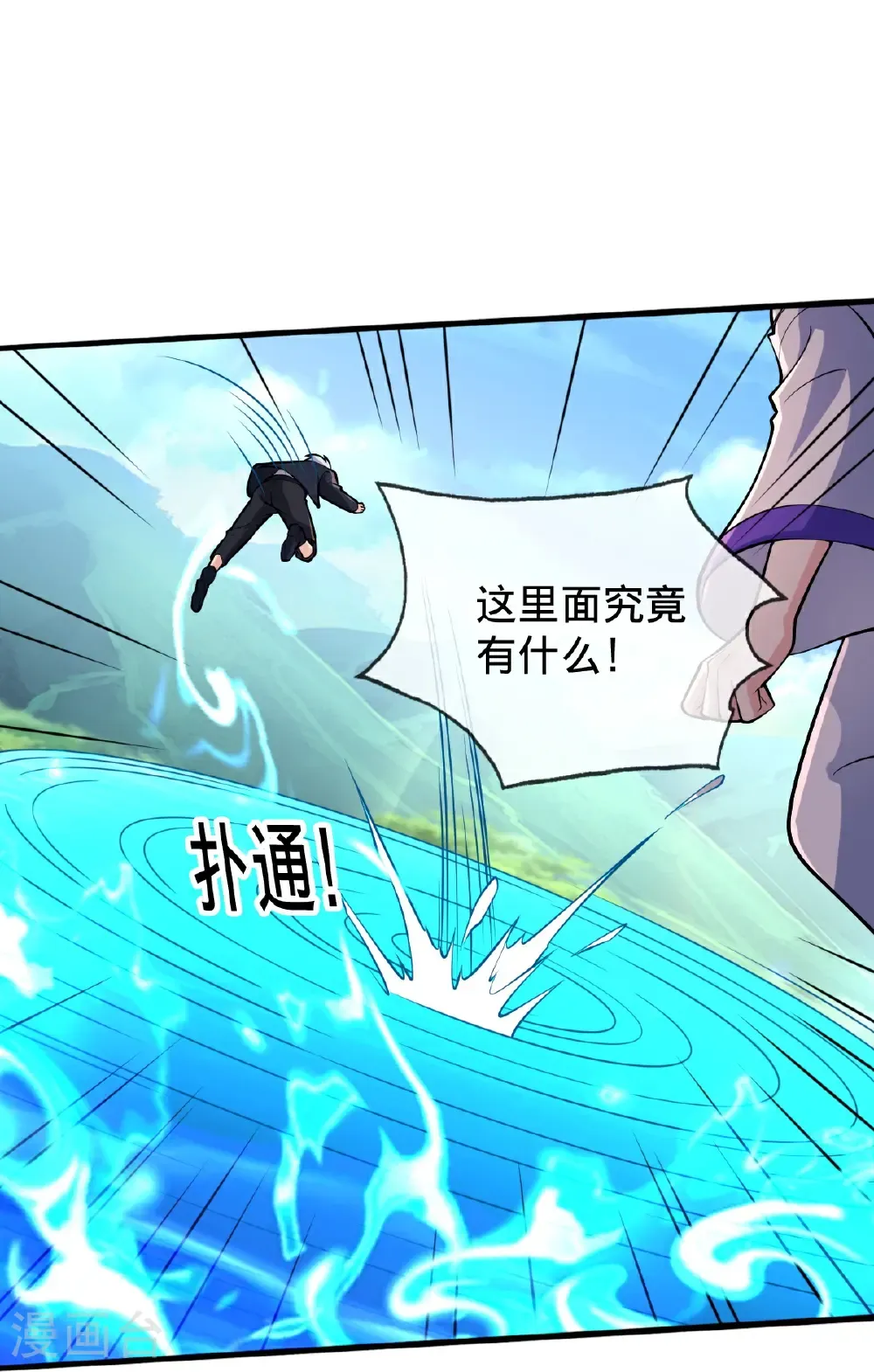 第698话38