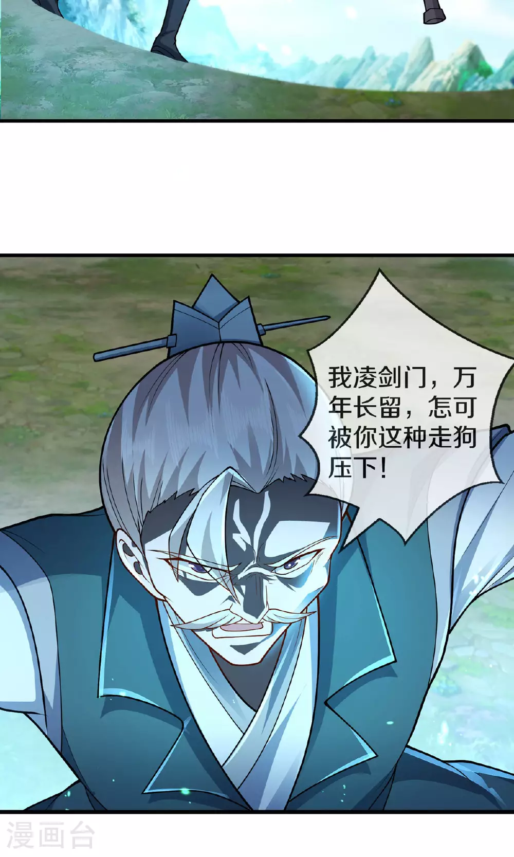 第630话 桑婆败北，灵魂共鸣18