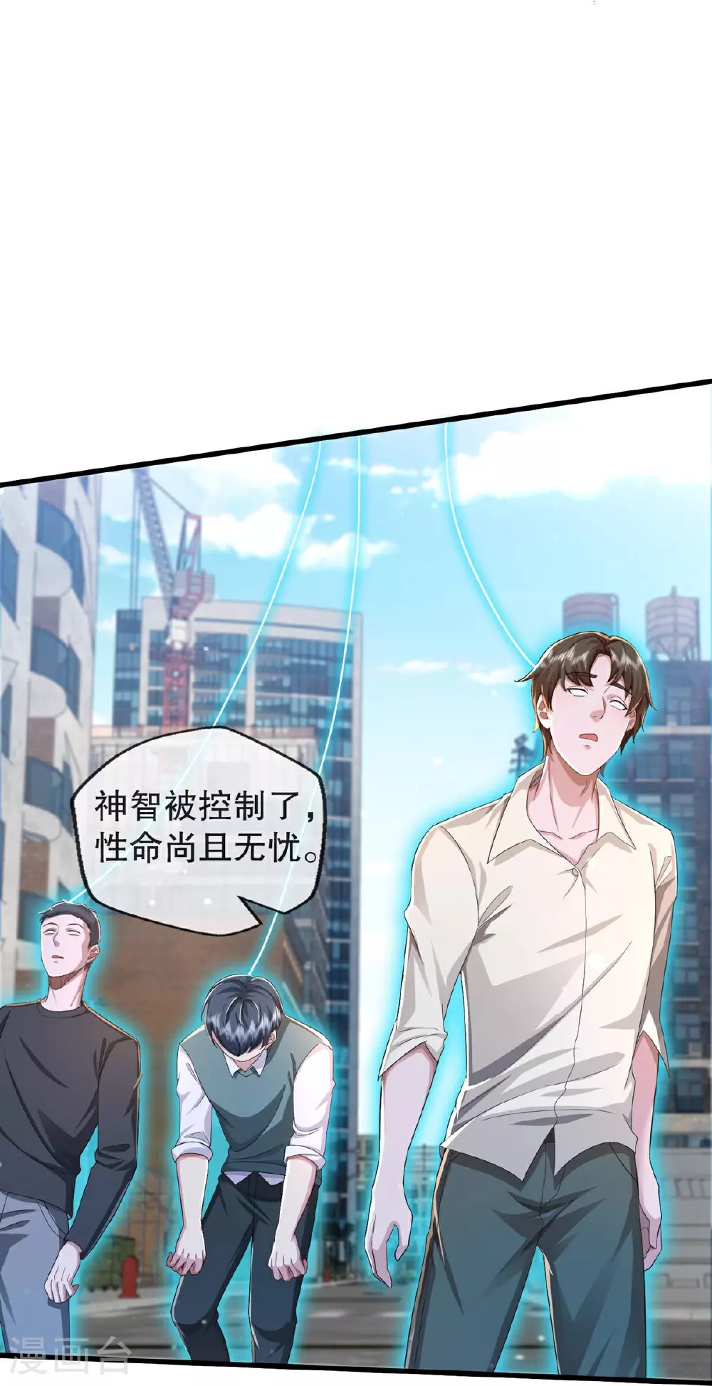 第614话 怨魂袭击，四面楚歌14