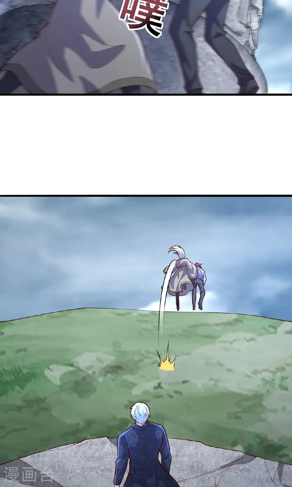 第683话13