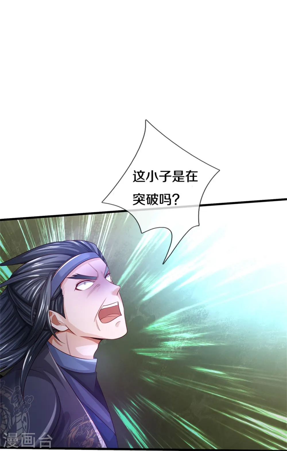 第303话 生死危机，助我突破21