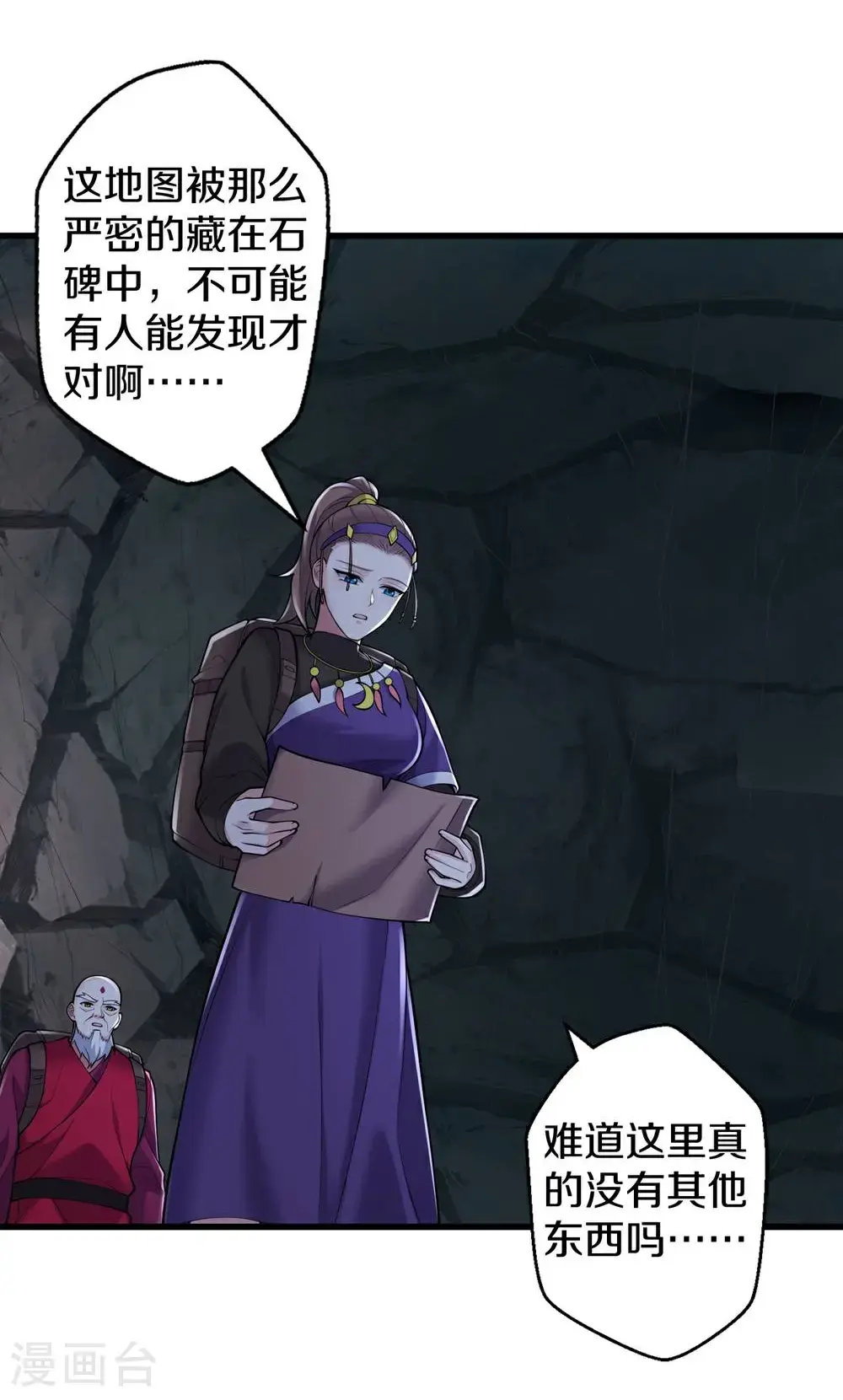 第671话15