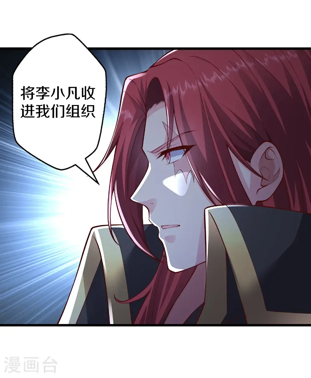第661话15