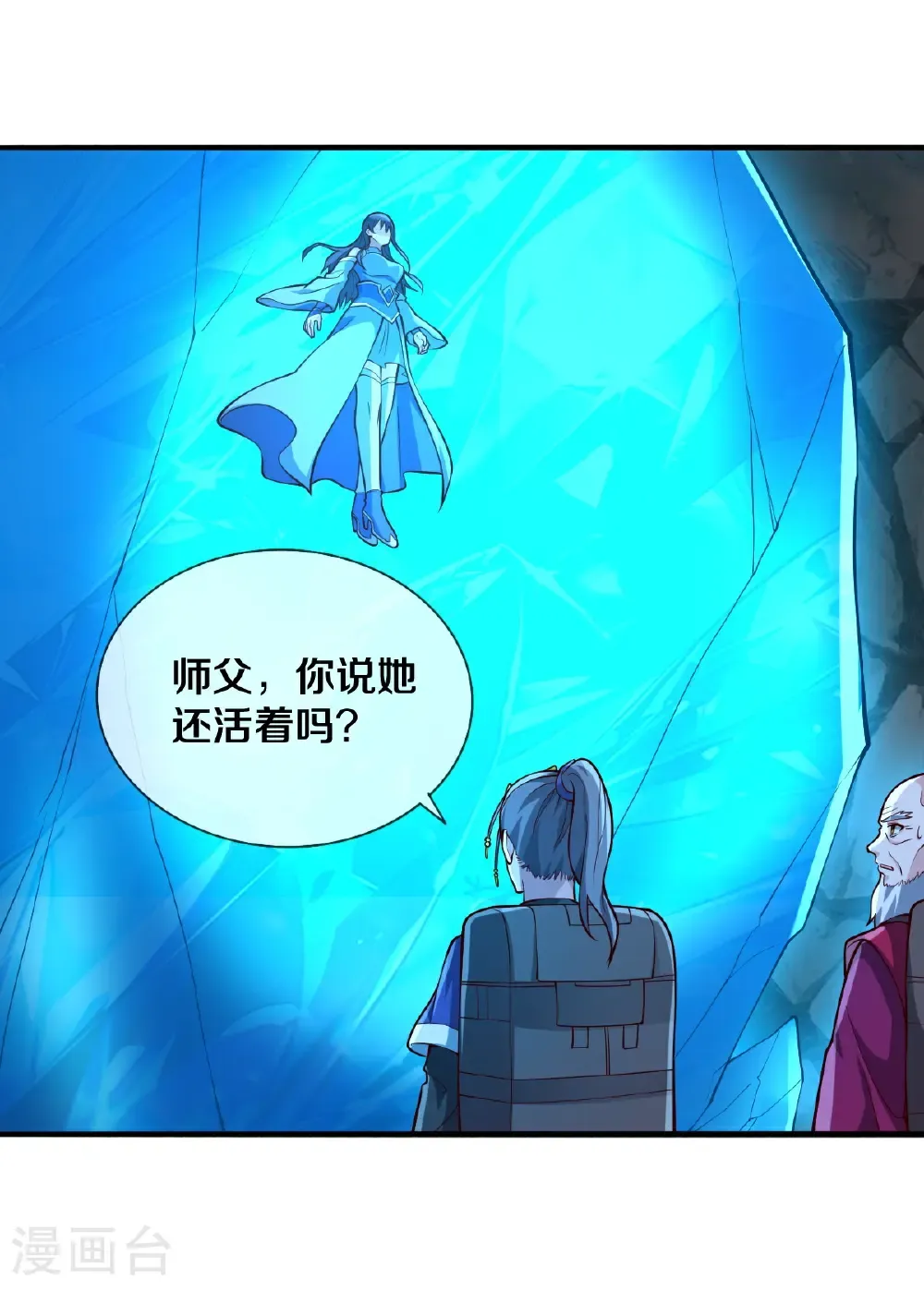 第689话21