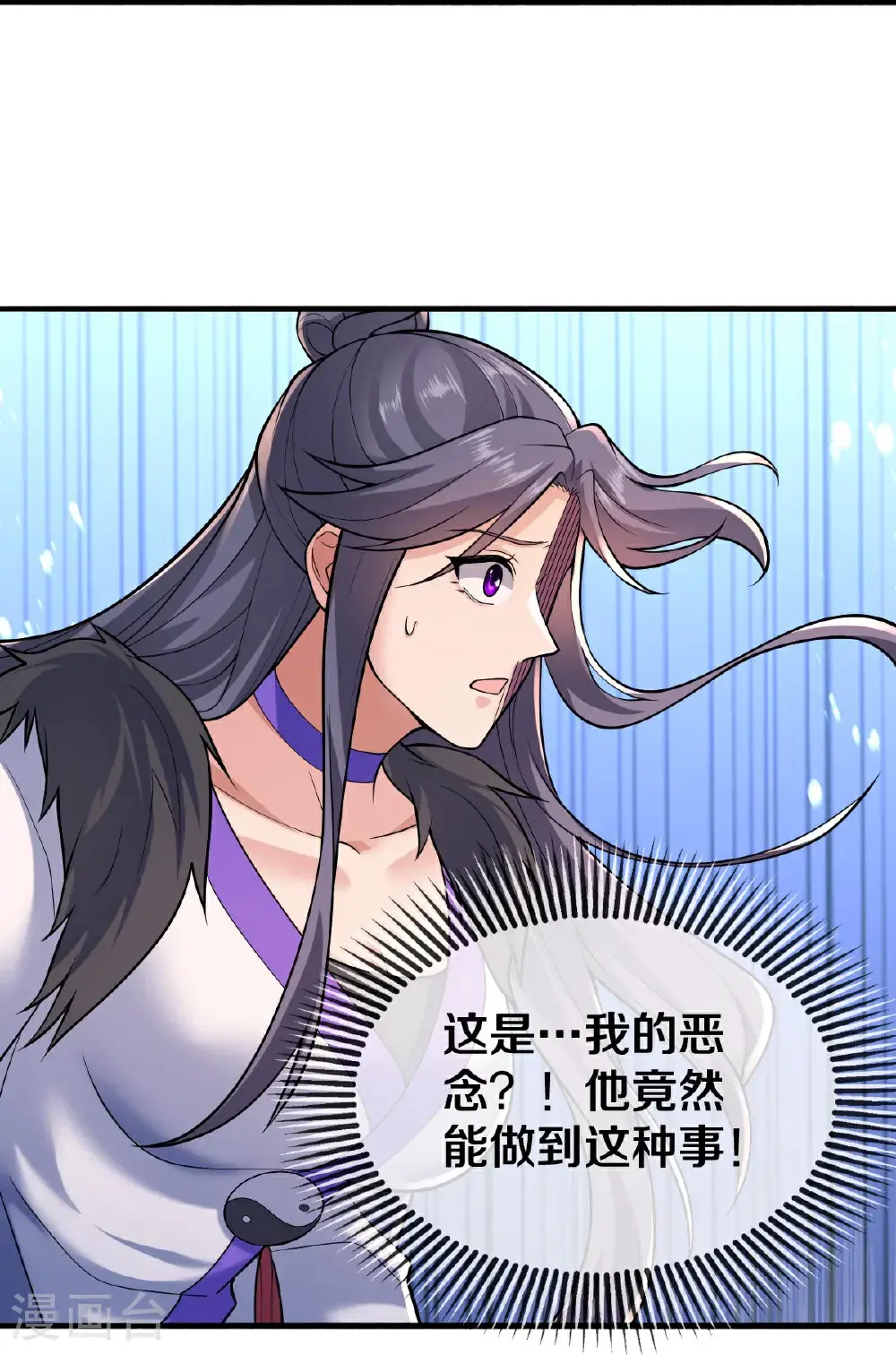 第672话20