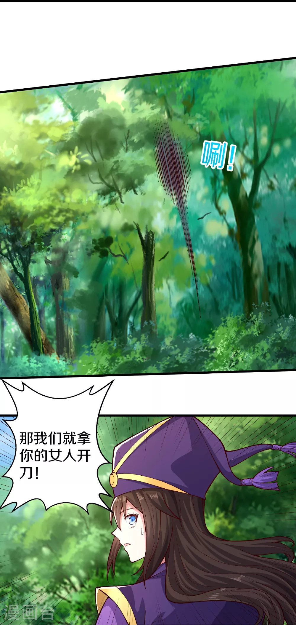 第632话29