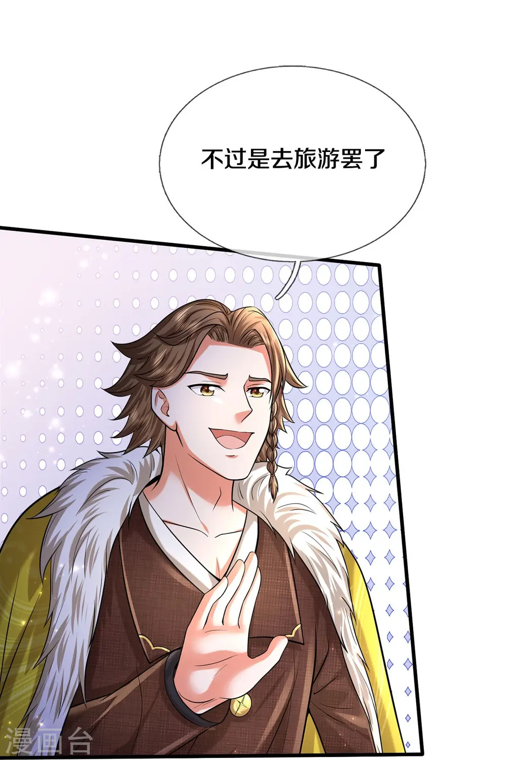 第540话 深不可测，就此别过10