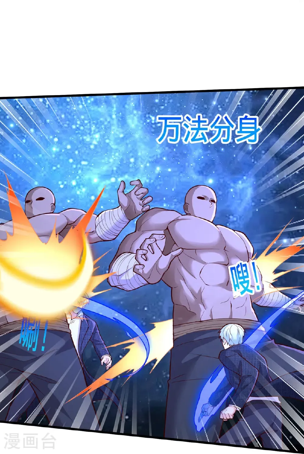 第703话32