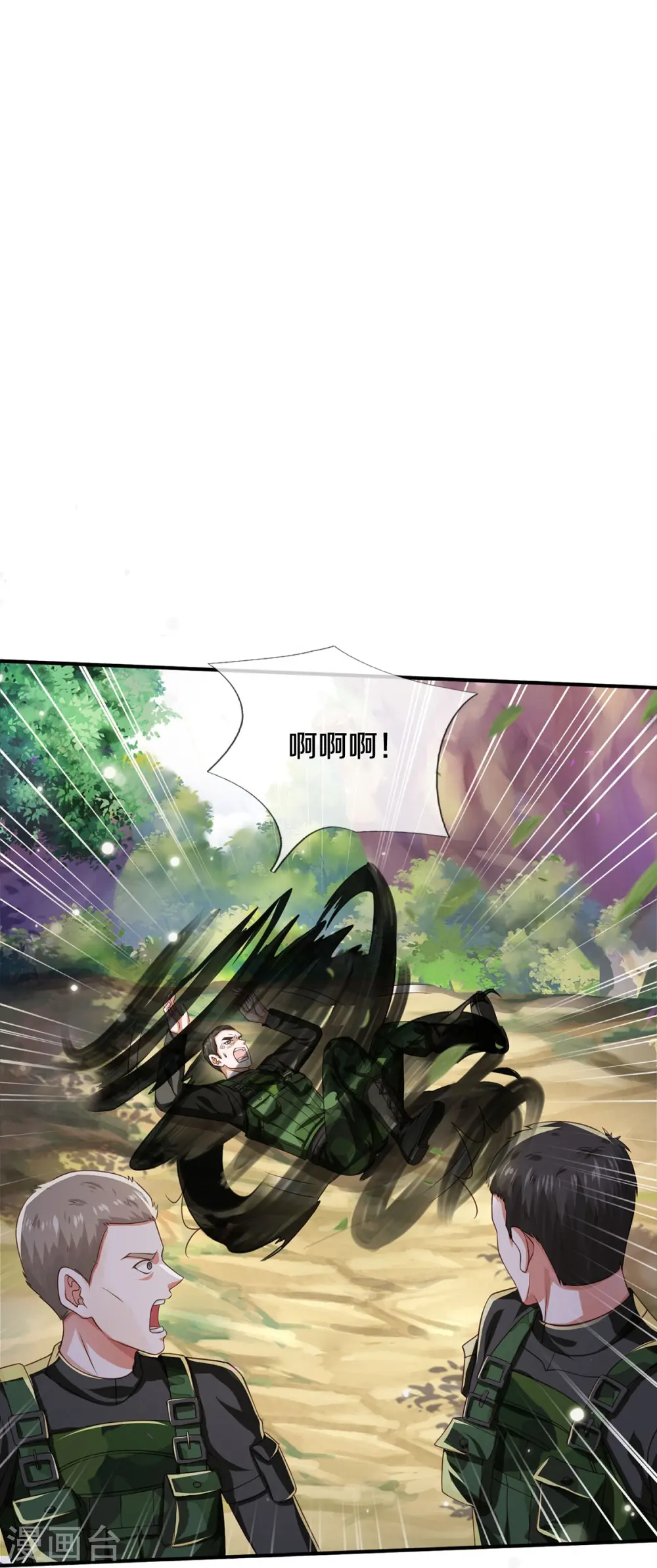 第359话 彼岸花丛，顷刻白骨22