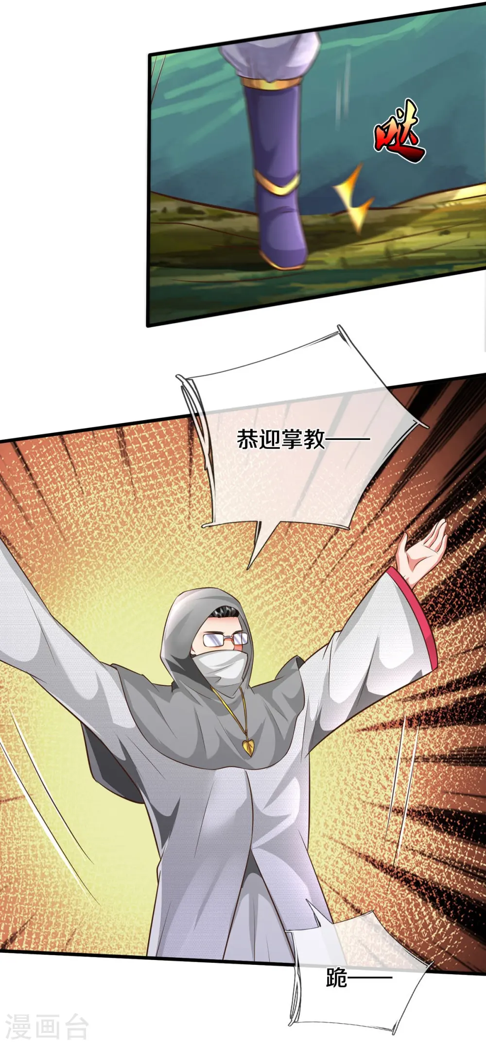 第514话 彩虹甘霖，不祥之物8