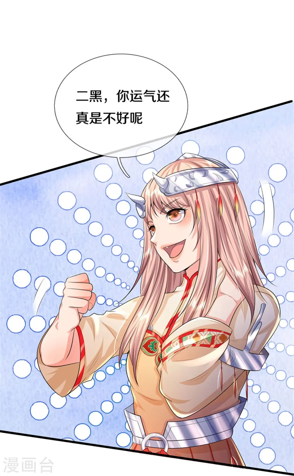 第385话 一一对战，胜者为王22