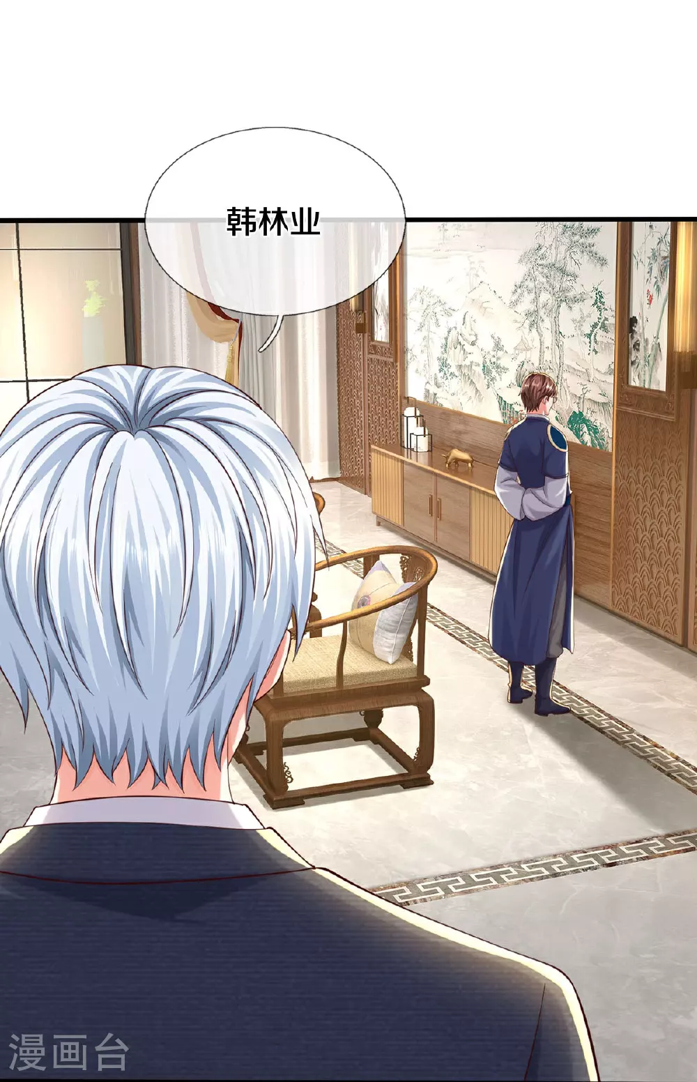 第574话 实力不够，莫要内讧24