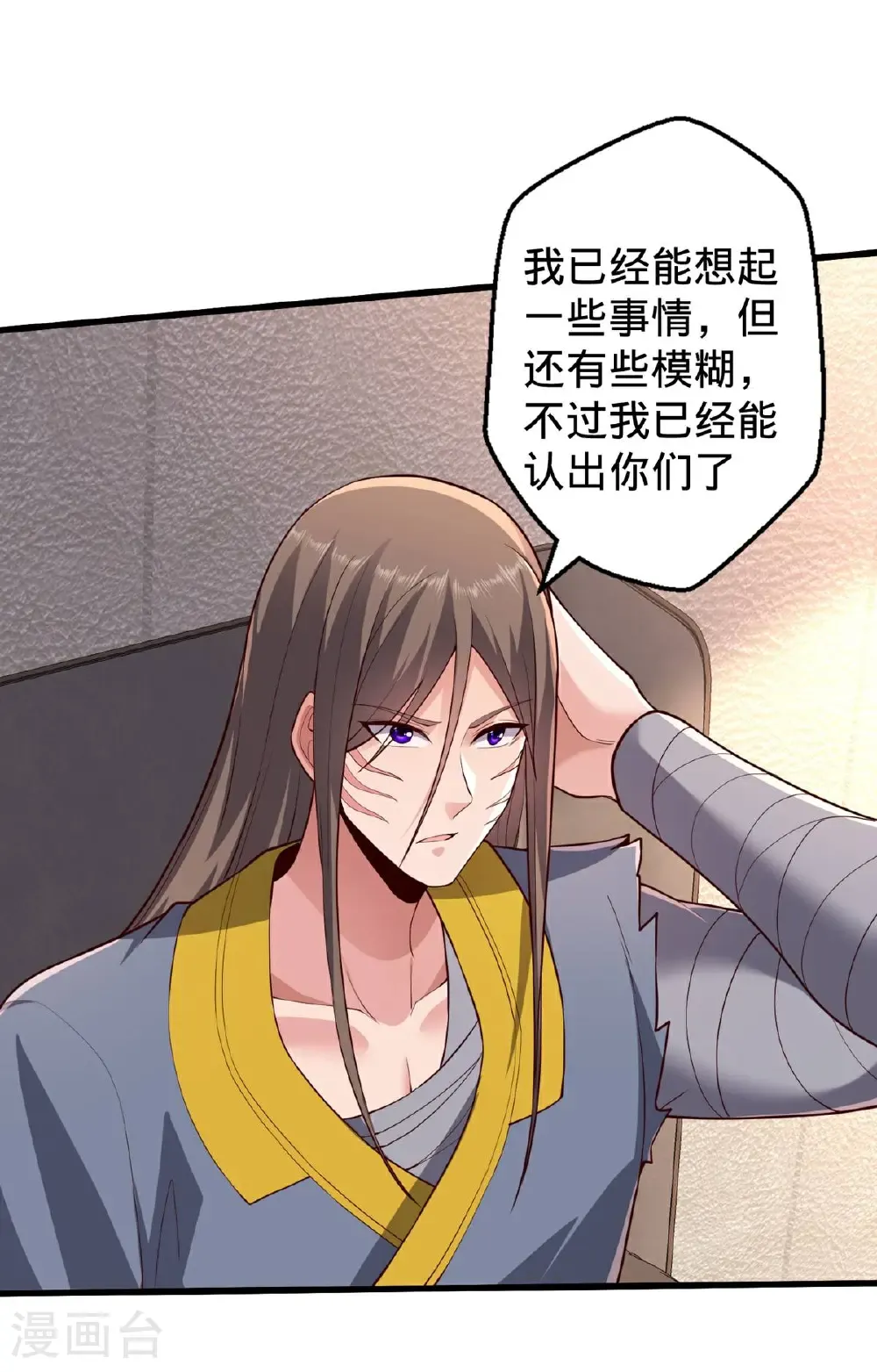 第695话23