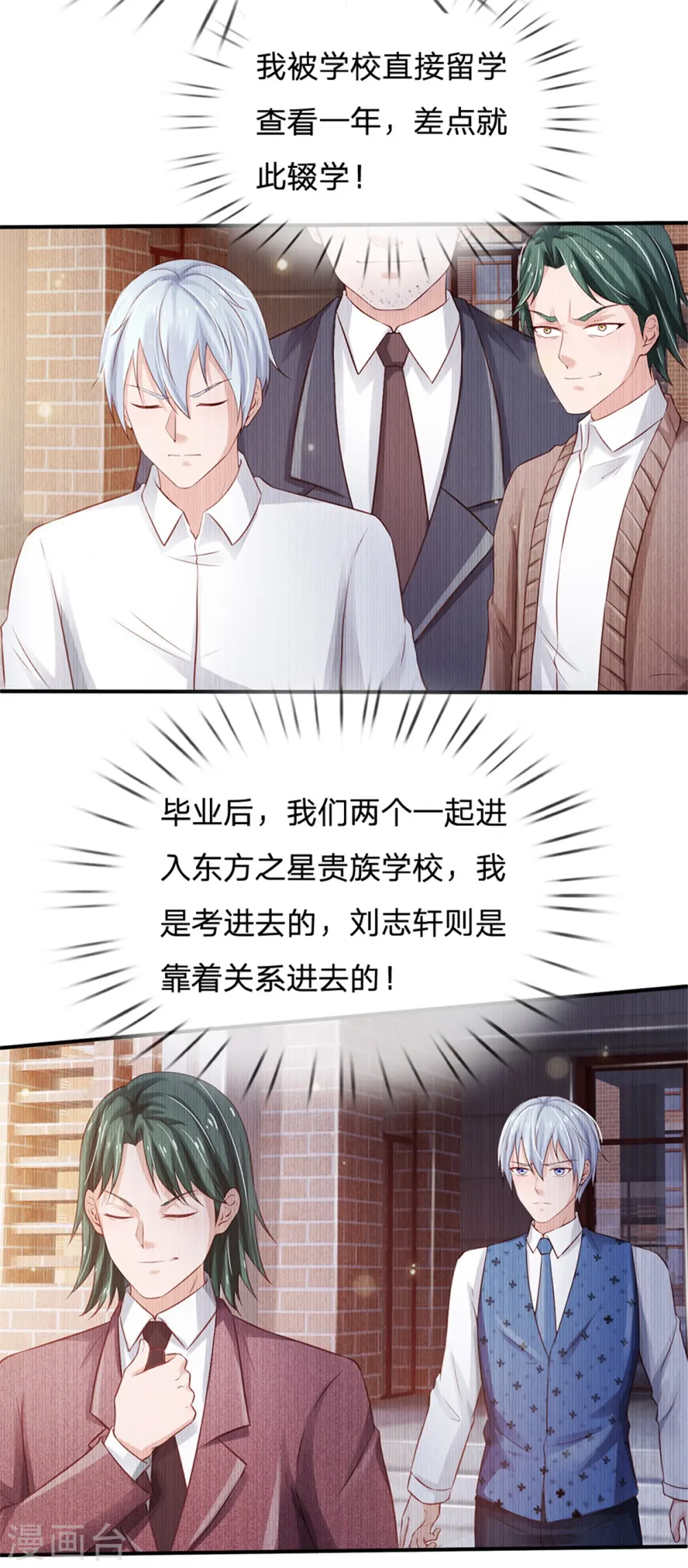 第264话 王家请求，拳赛在即19