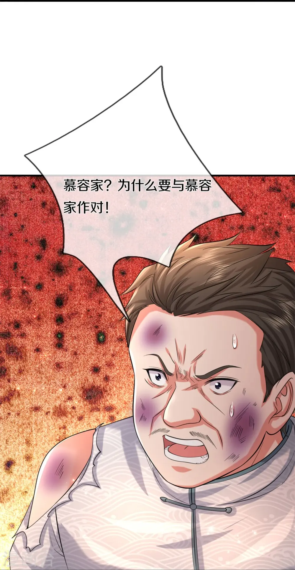 第550话 大势所趋，争话语权27