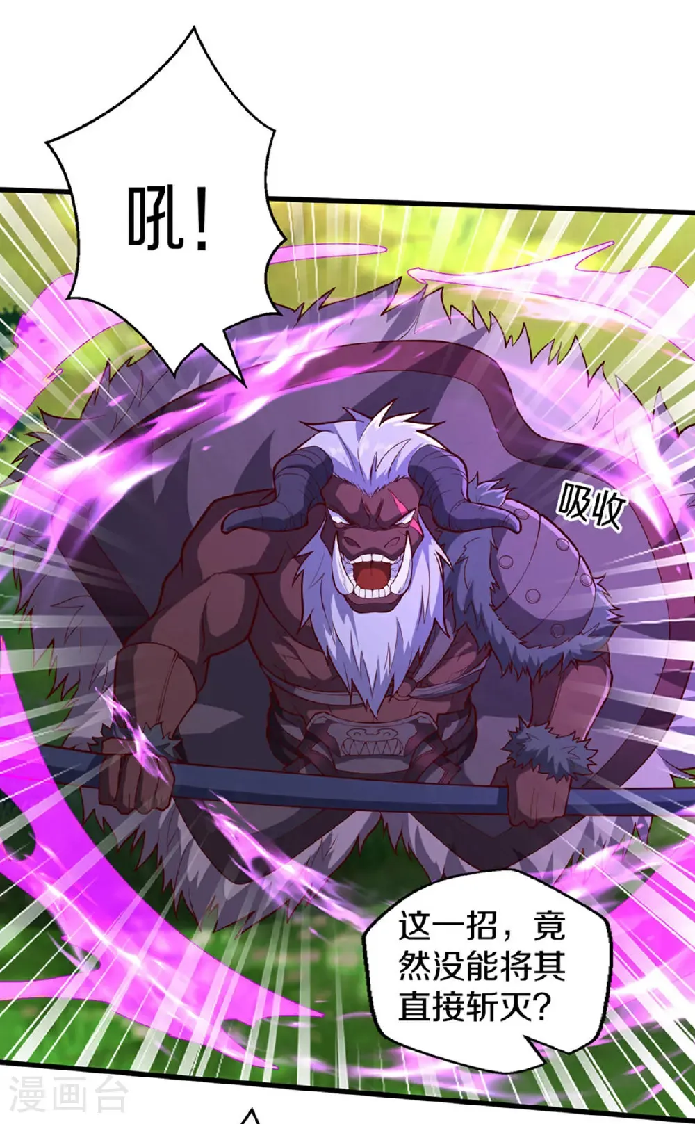 第686话5