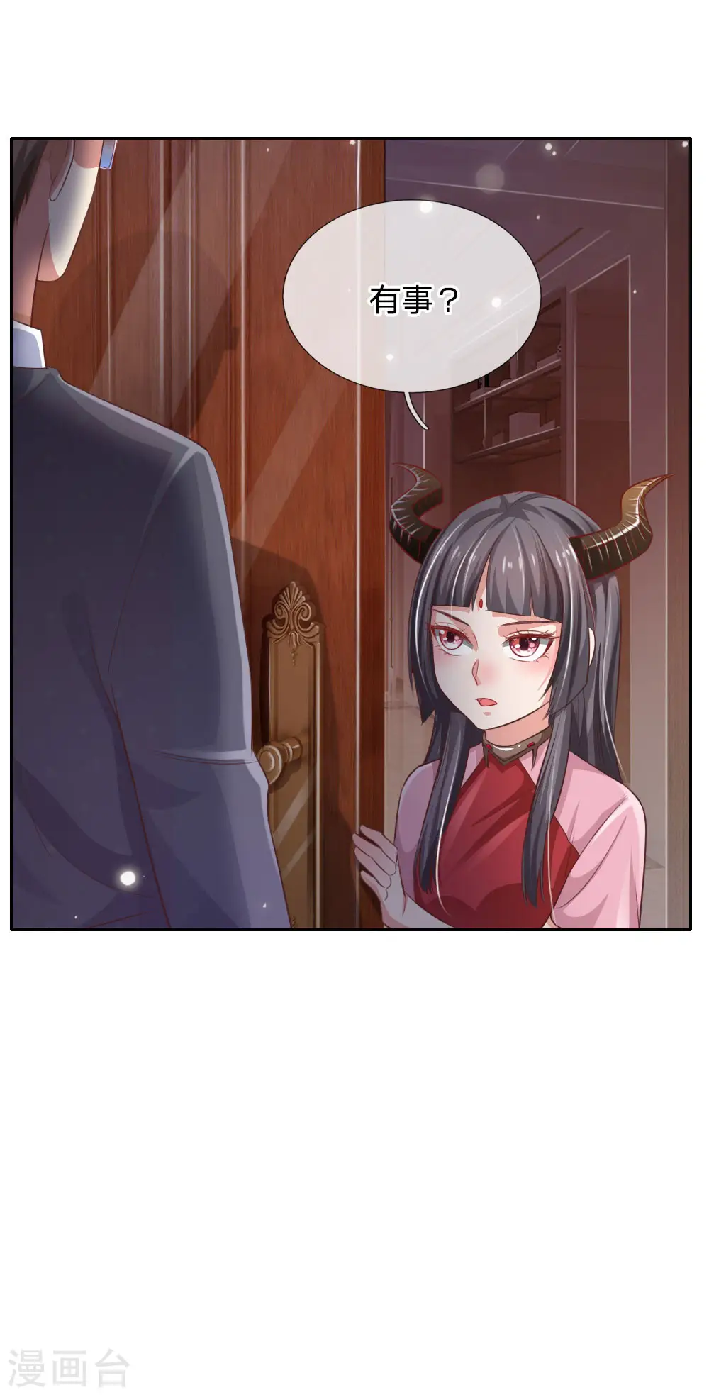 第80话 青年高手，上门挑衅7