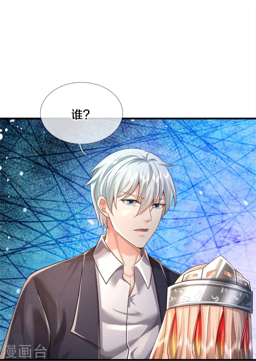 第392话 黑影解决，独缺雪峰20